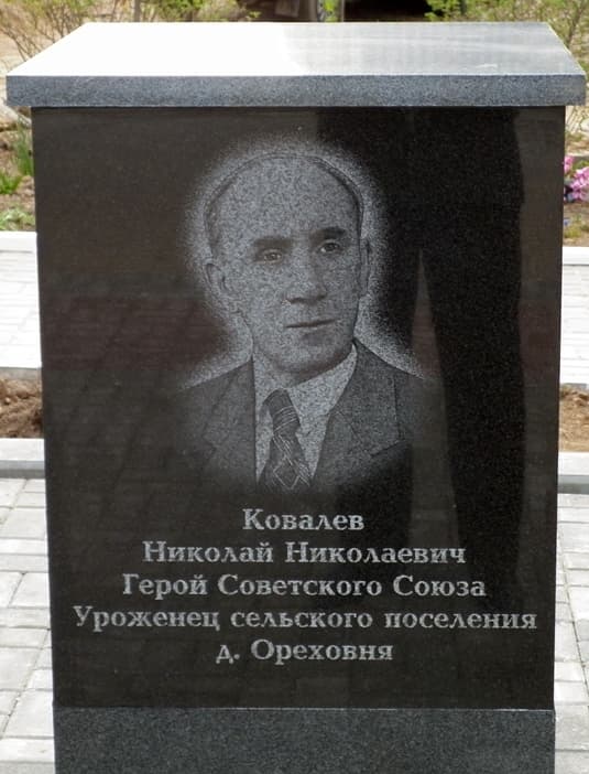 памятник.jpg