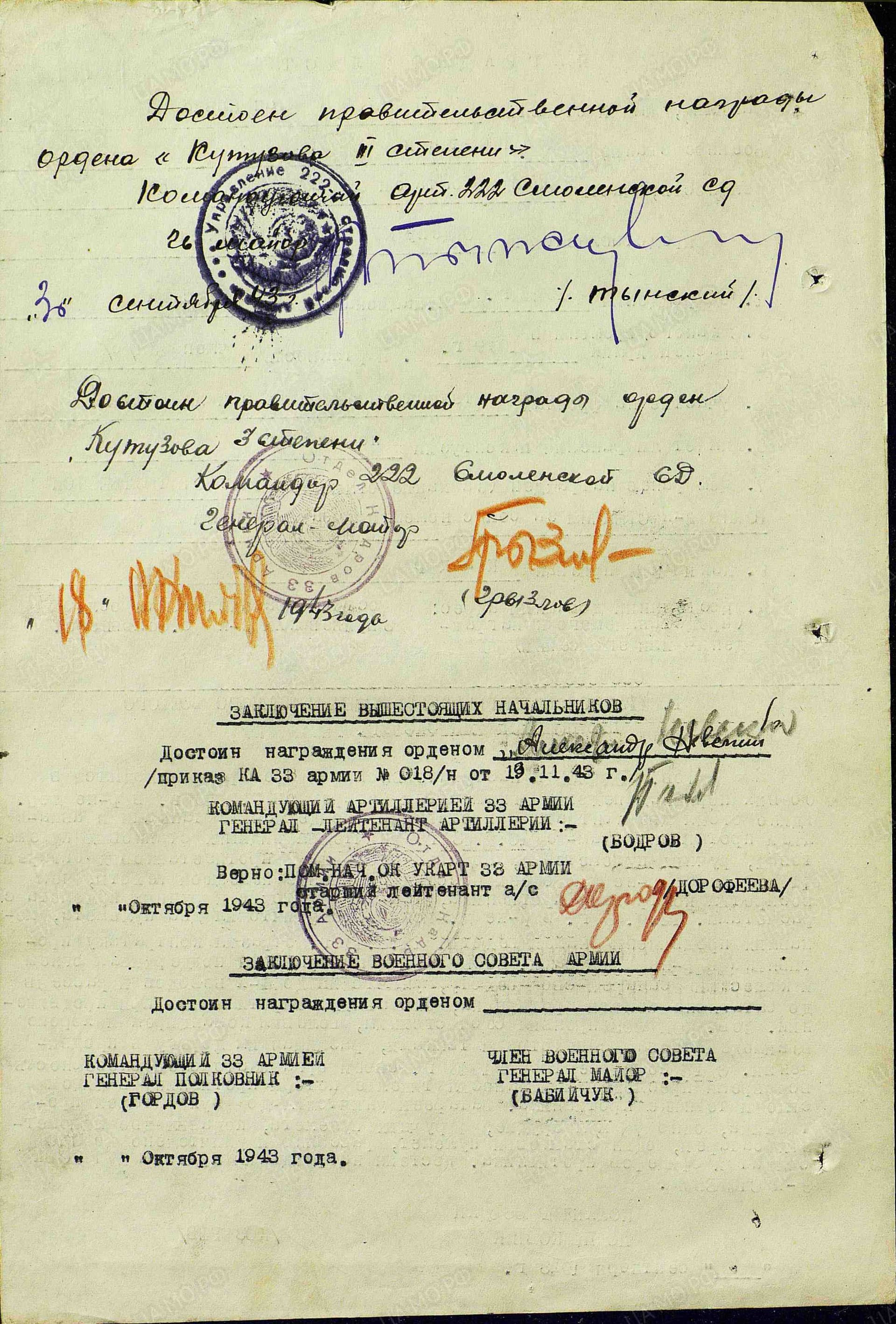 к8.jpg