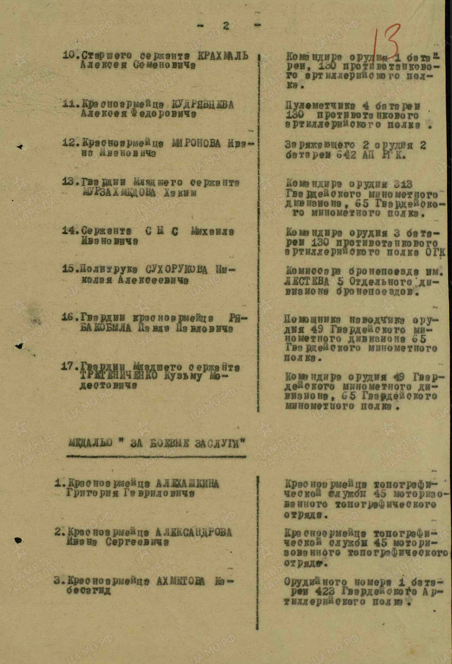 к6.jpg