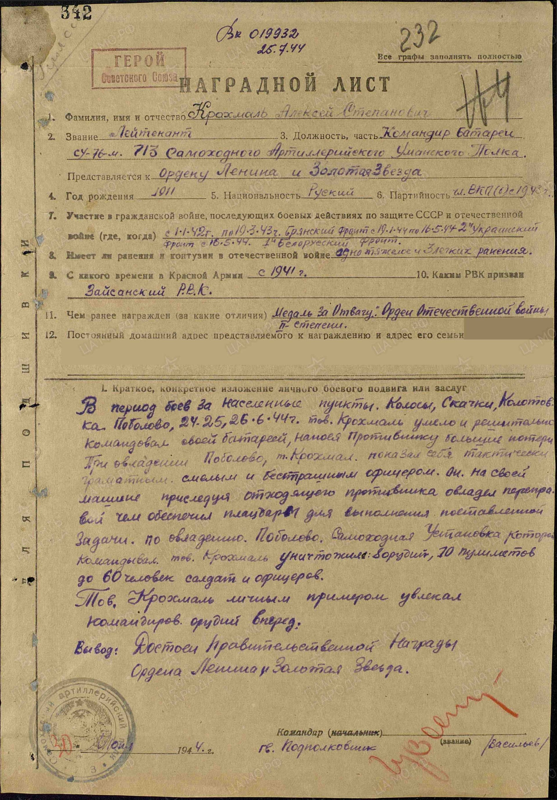 к13.jpg