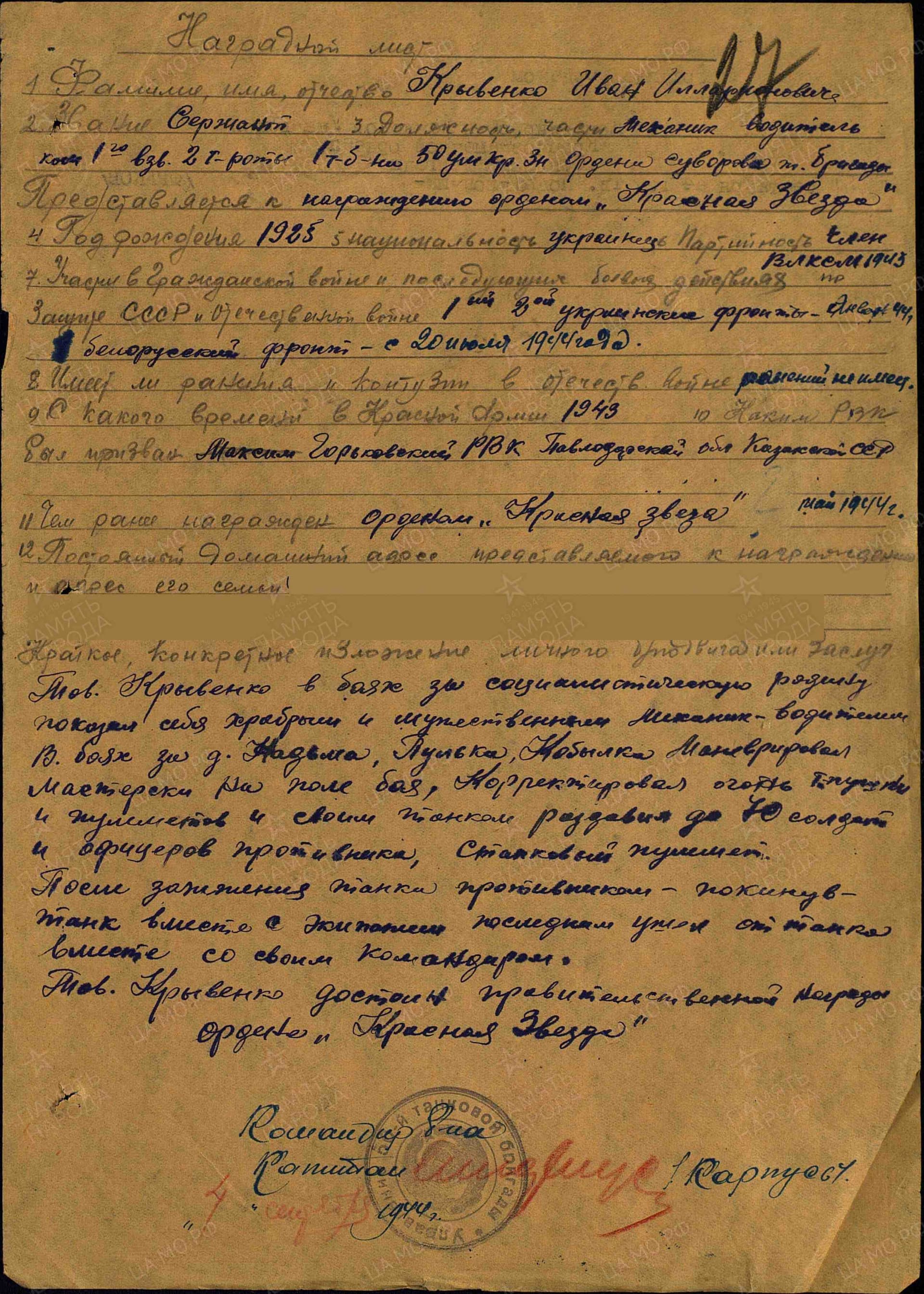 к4.jpg