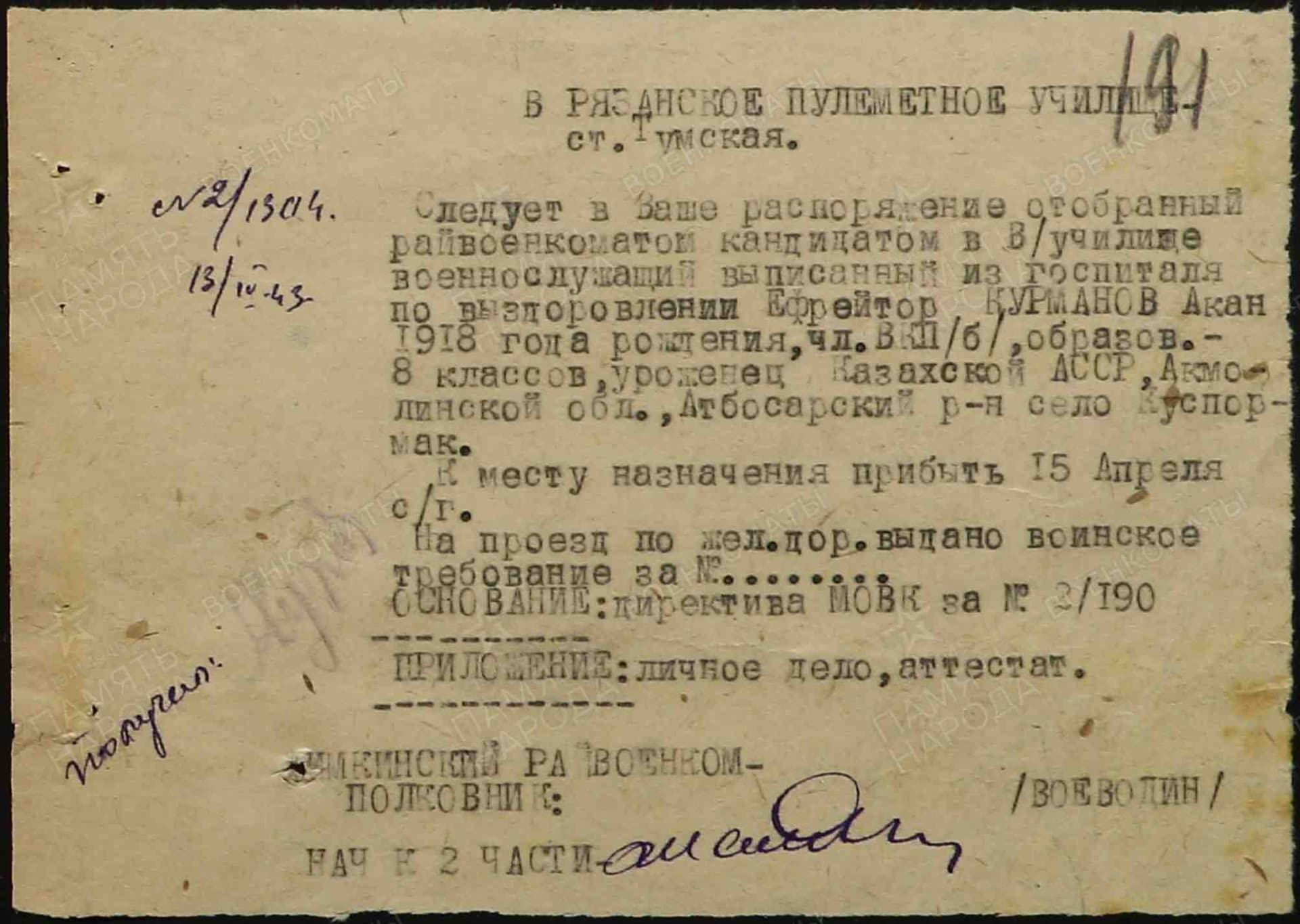 к2 1.jpg