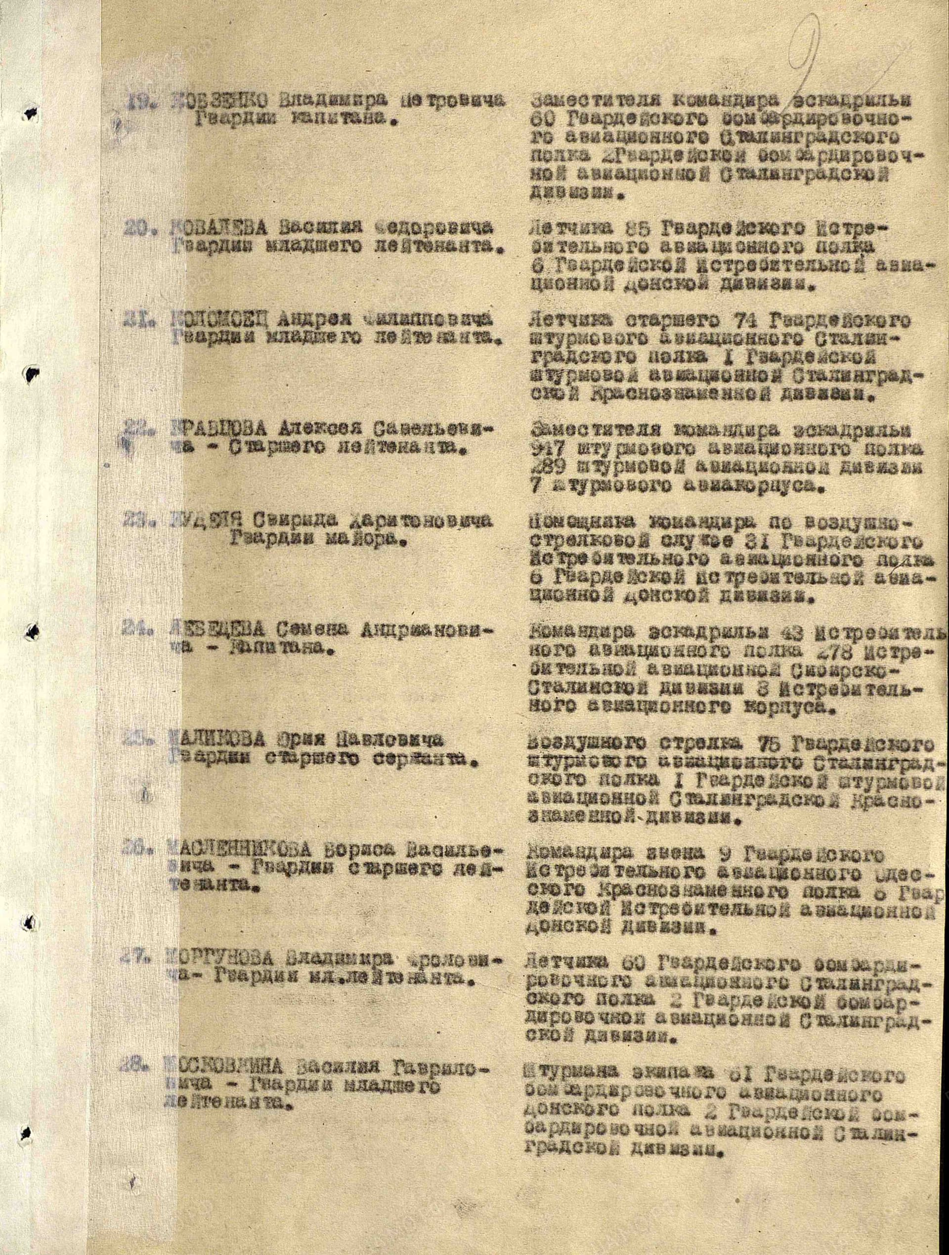л6.jpg
