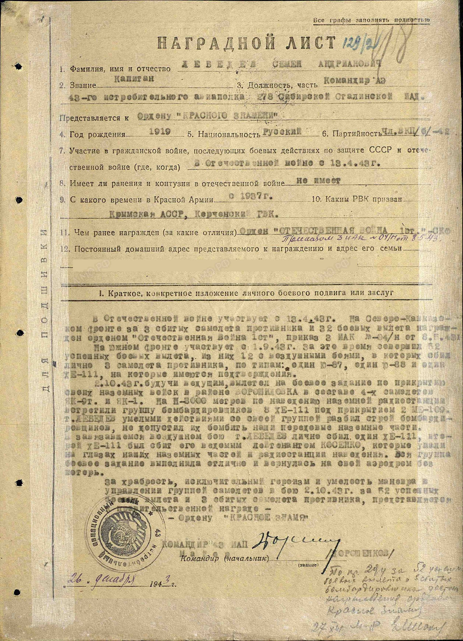 л7.jpg