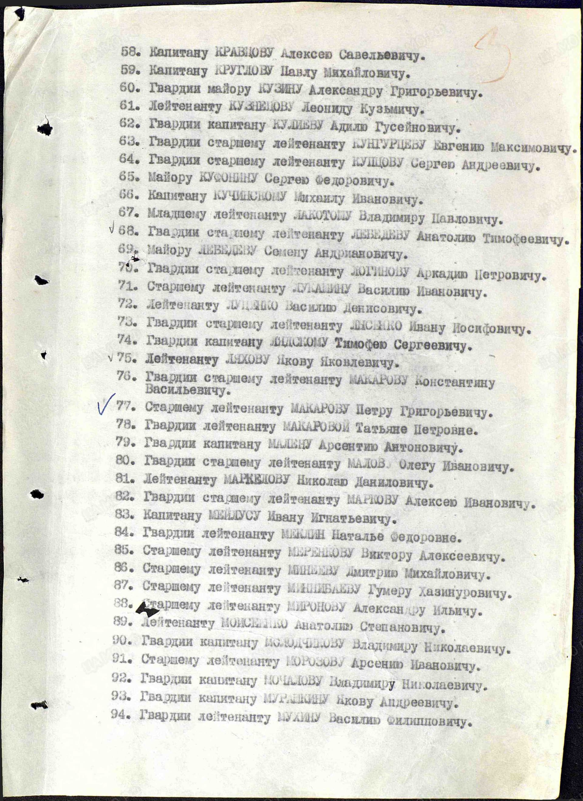 л18.jpg