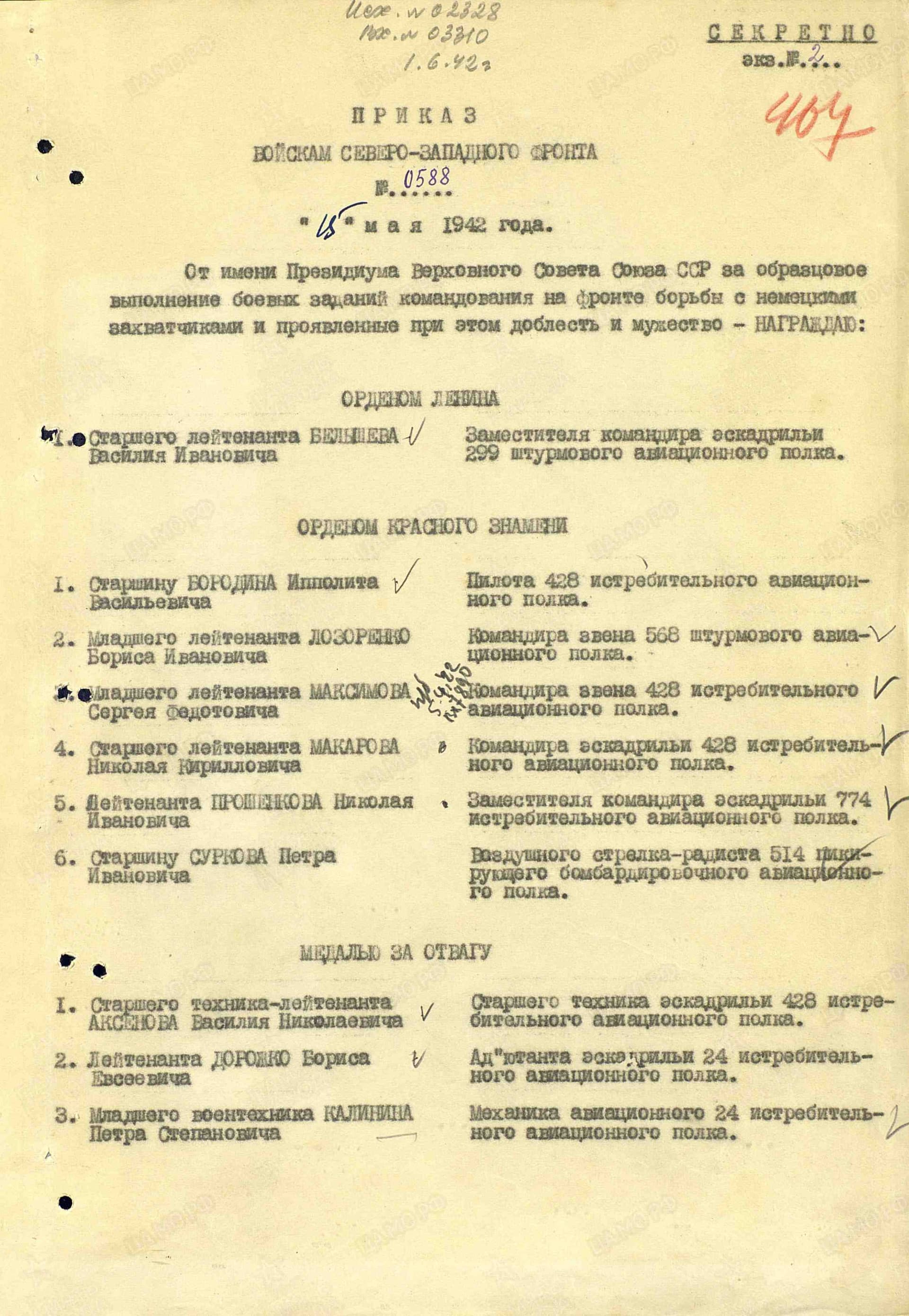 л2.jpg