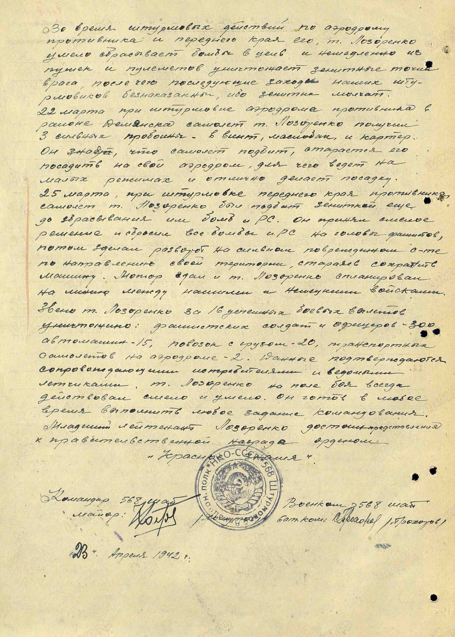 л4.jpg