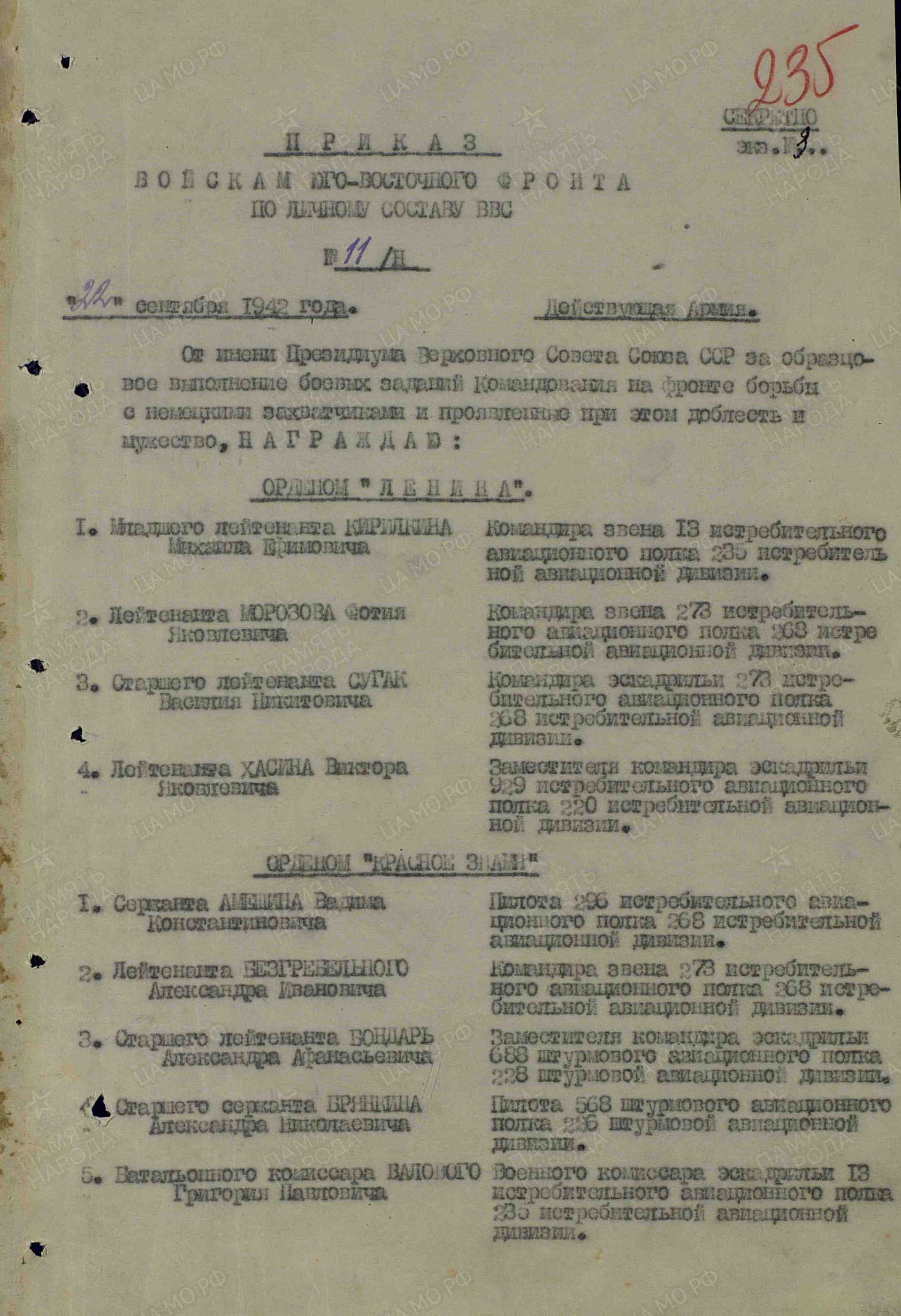 л6.jpg