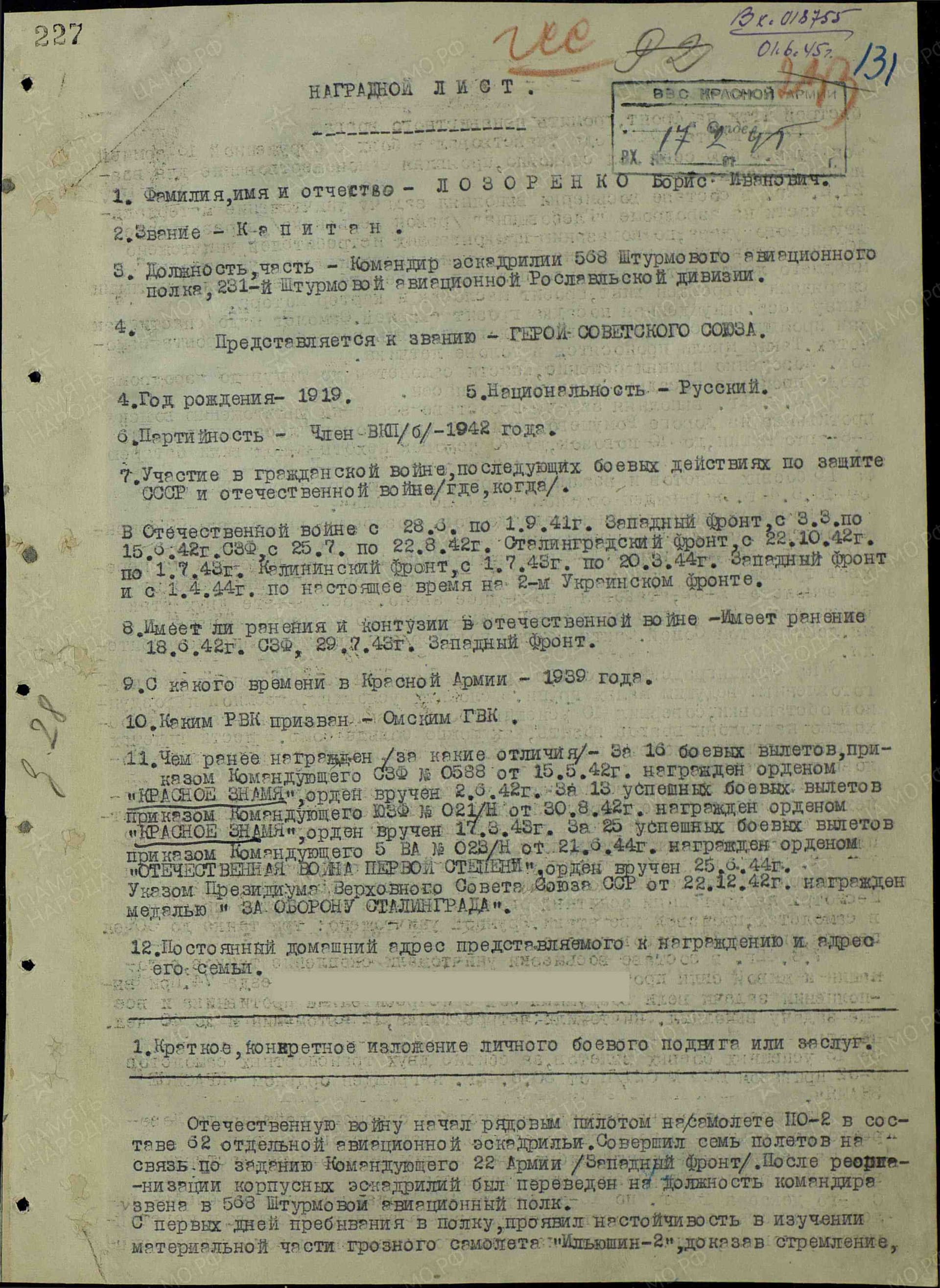 л12.jpg