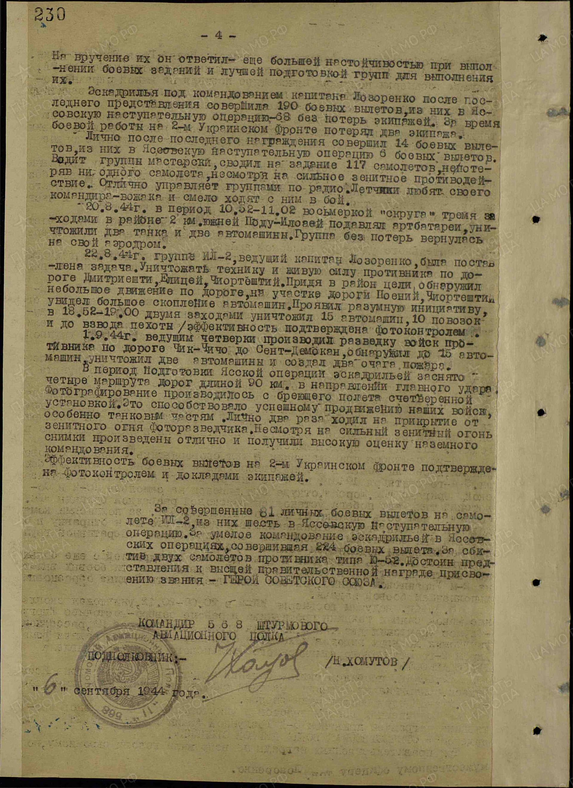 л15.jpg