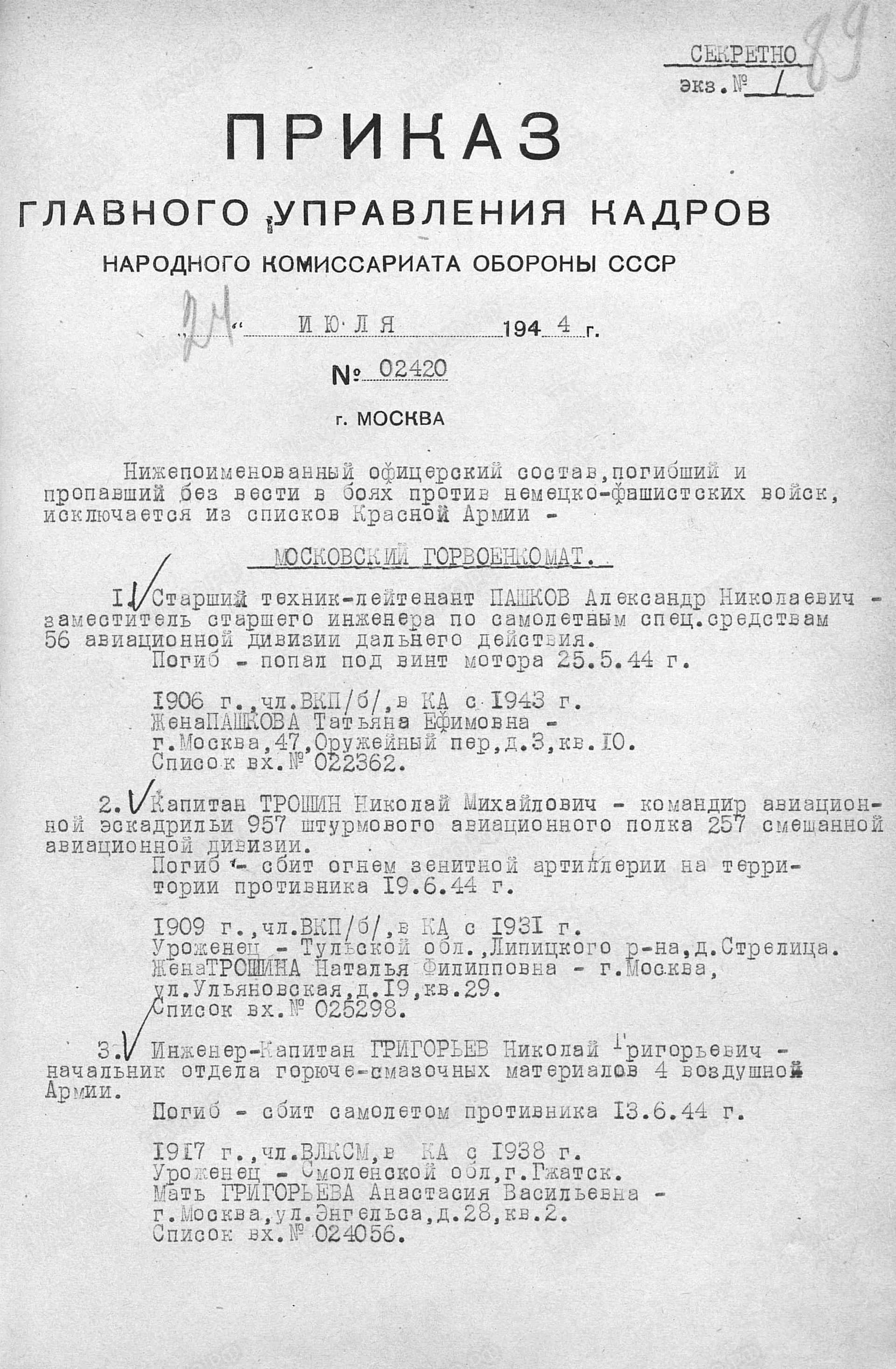 л19.jpg