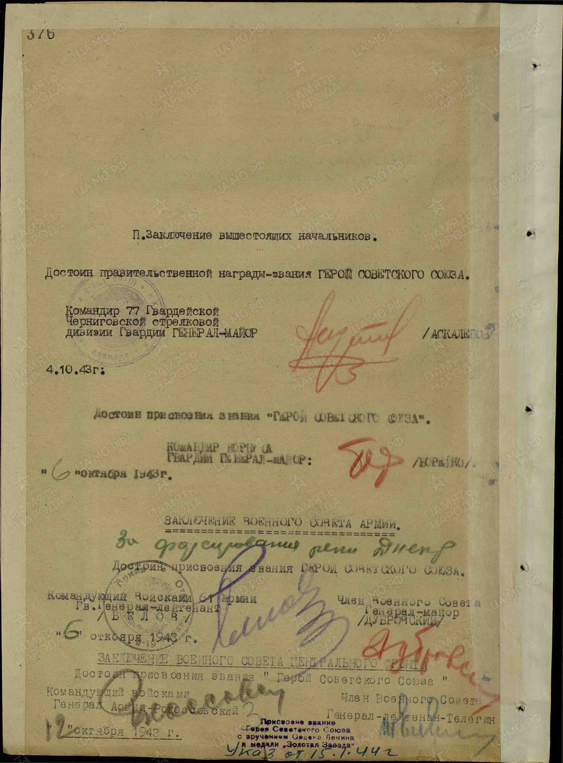 л7.jpg