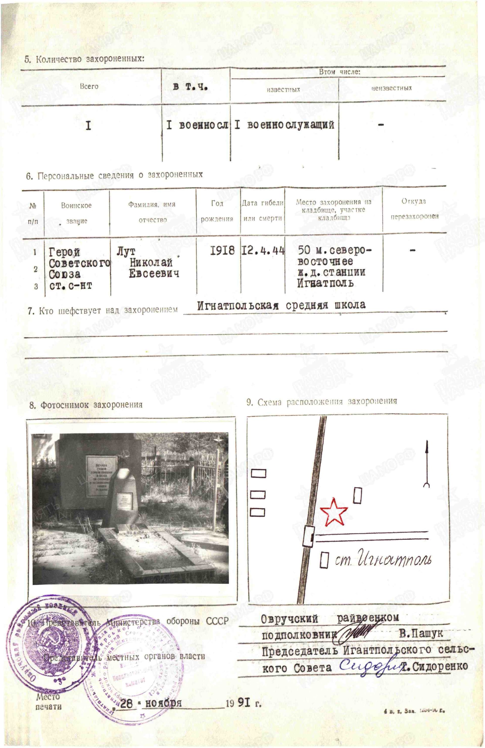 л13.jpg