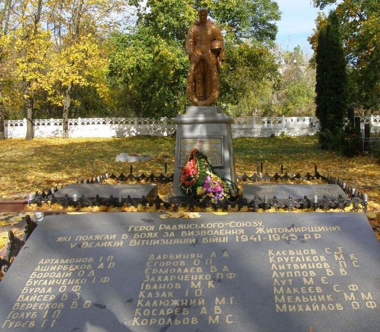 памятник.jpg