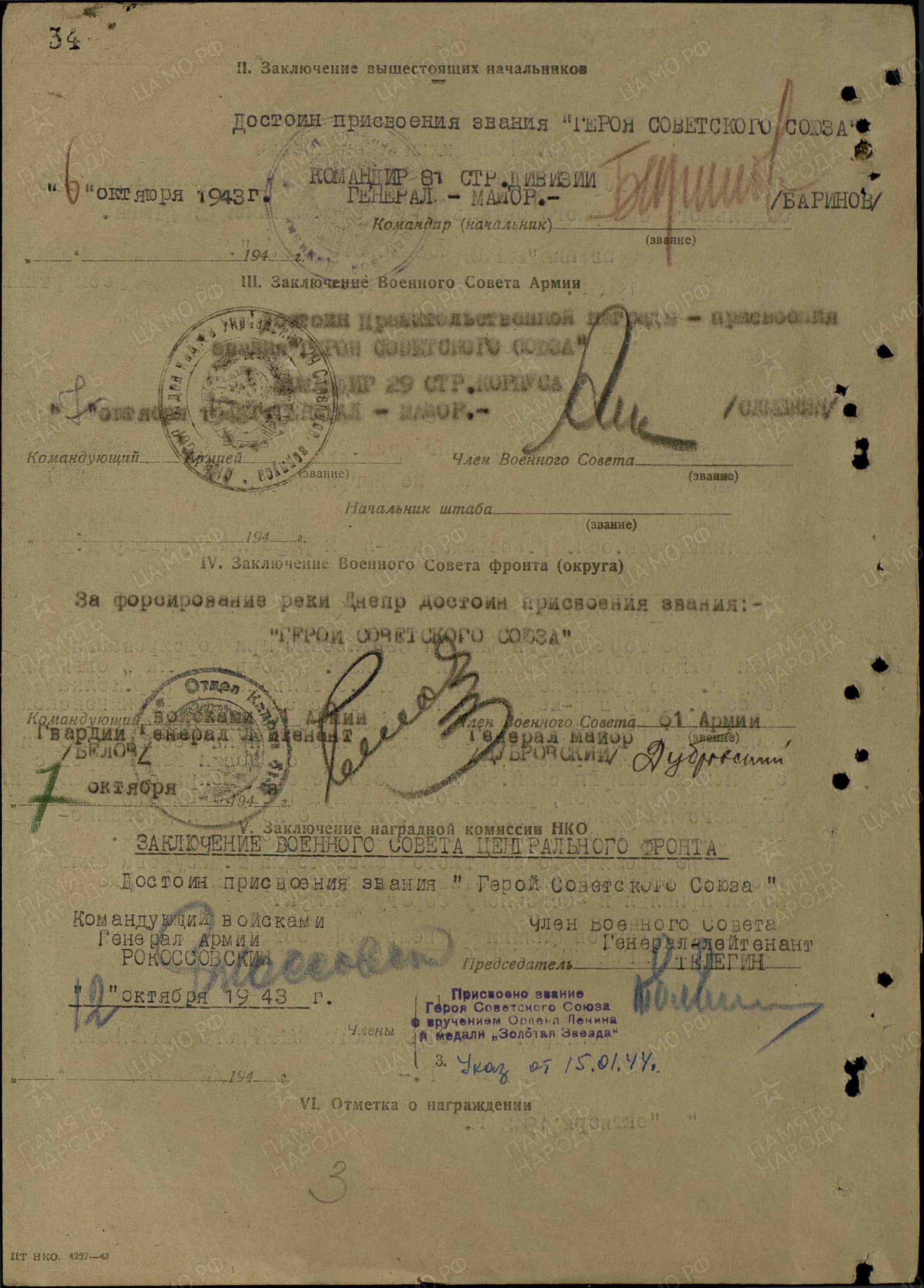 м4 2.jpg