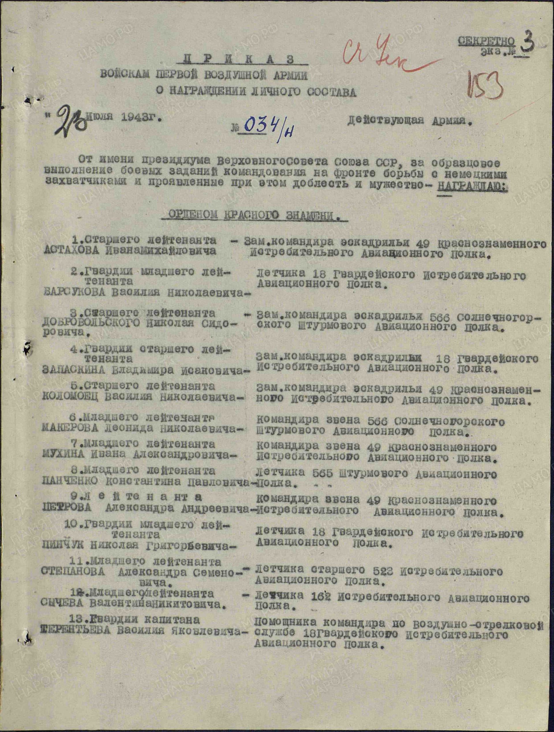 м2.jpg