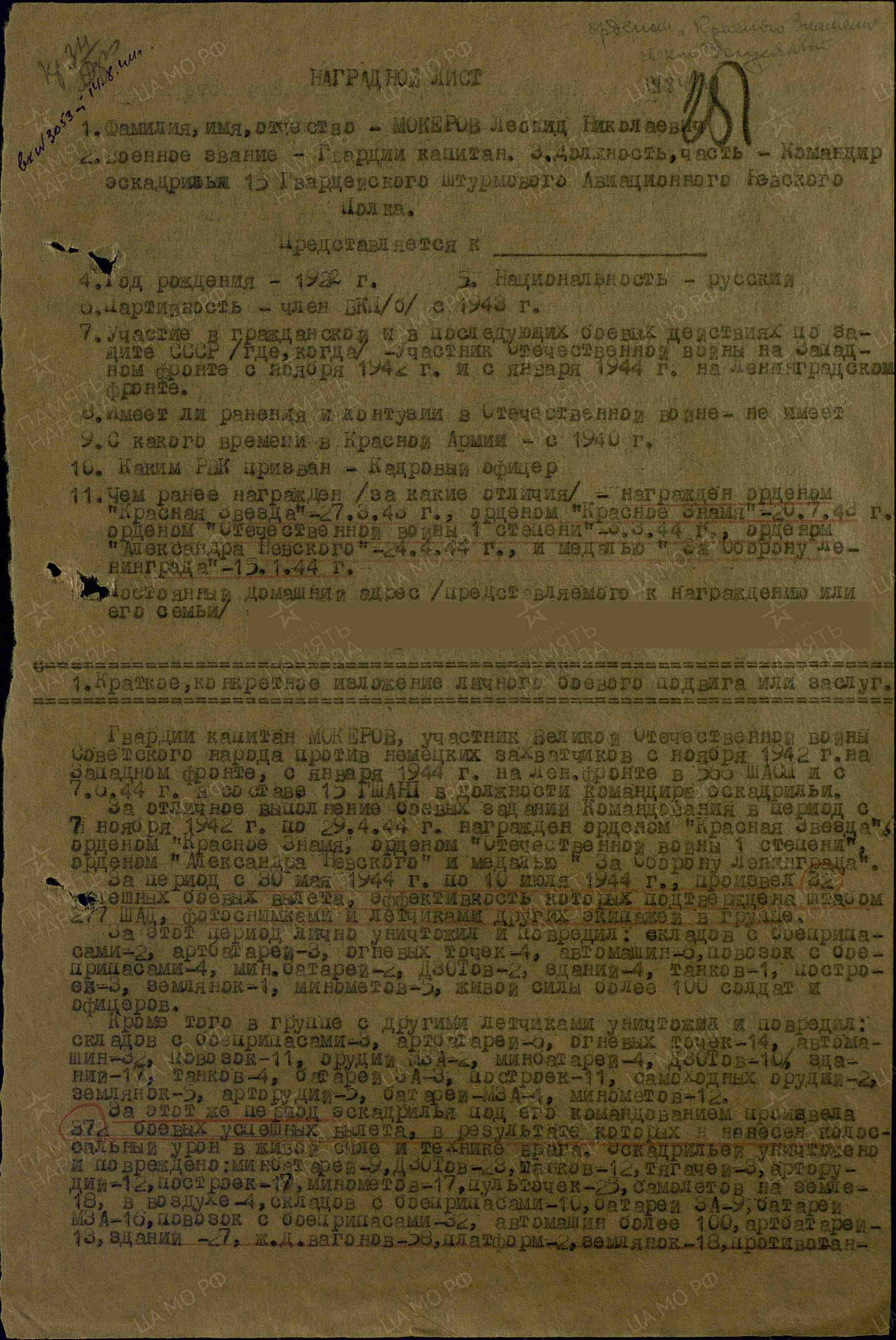 м10.jpg