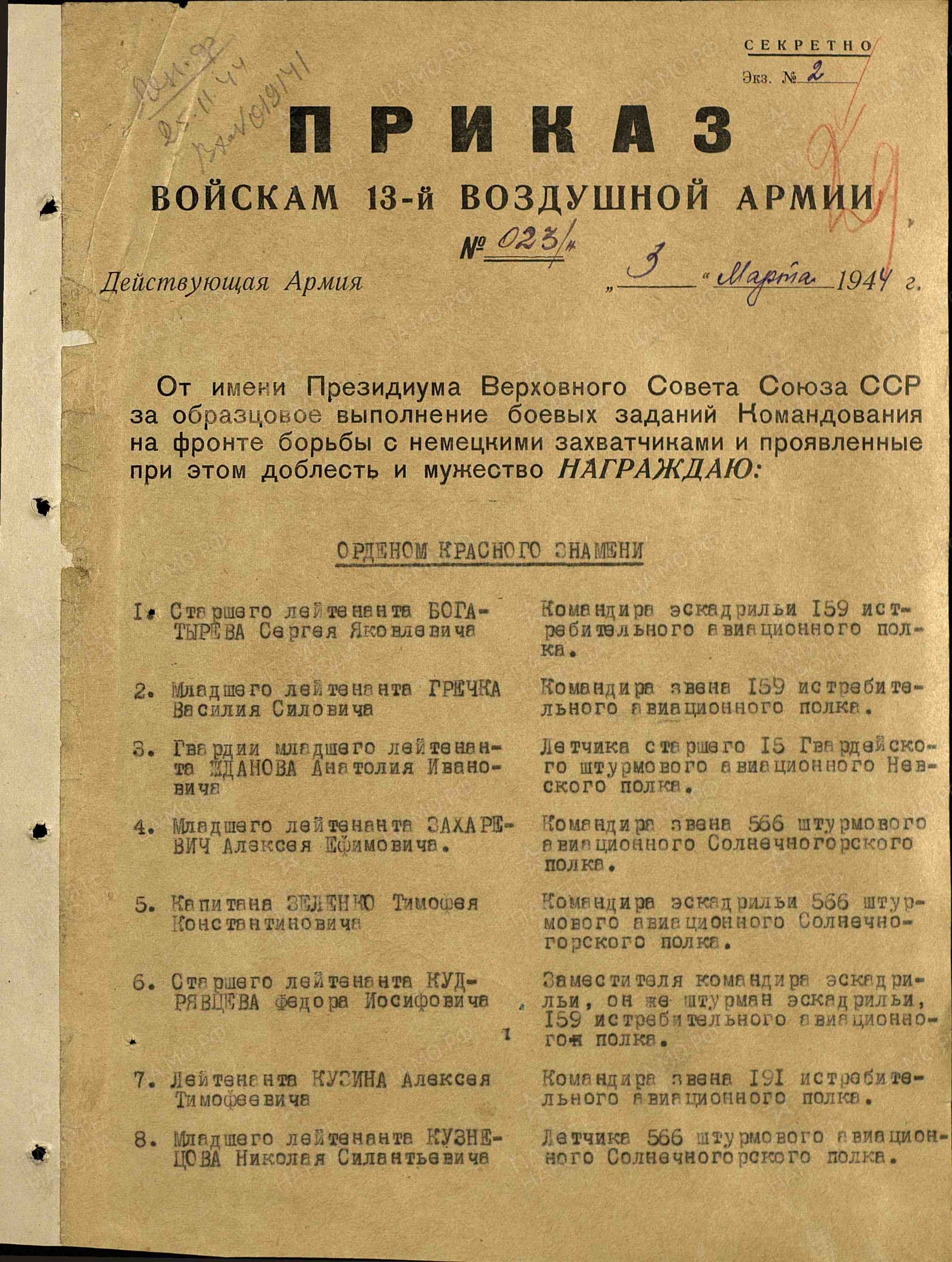 м12.jpg