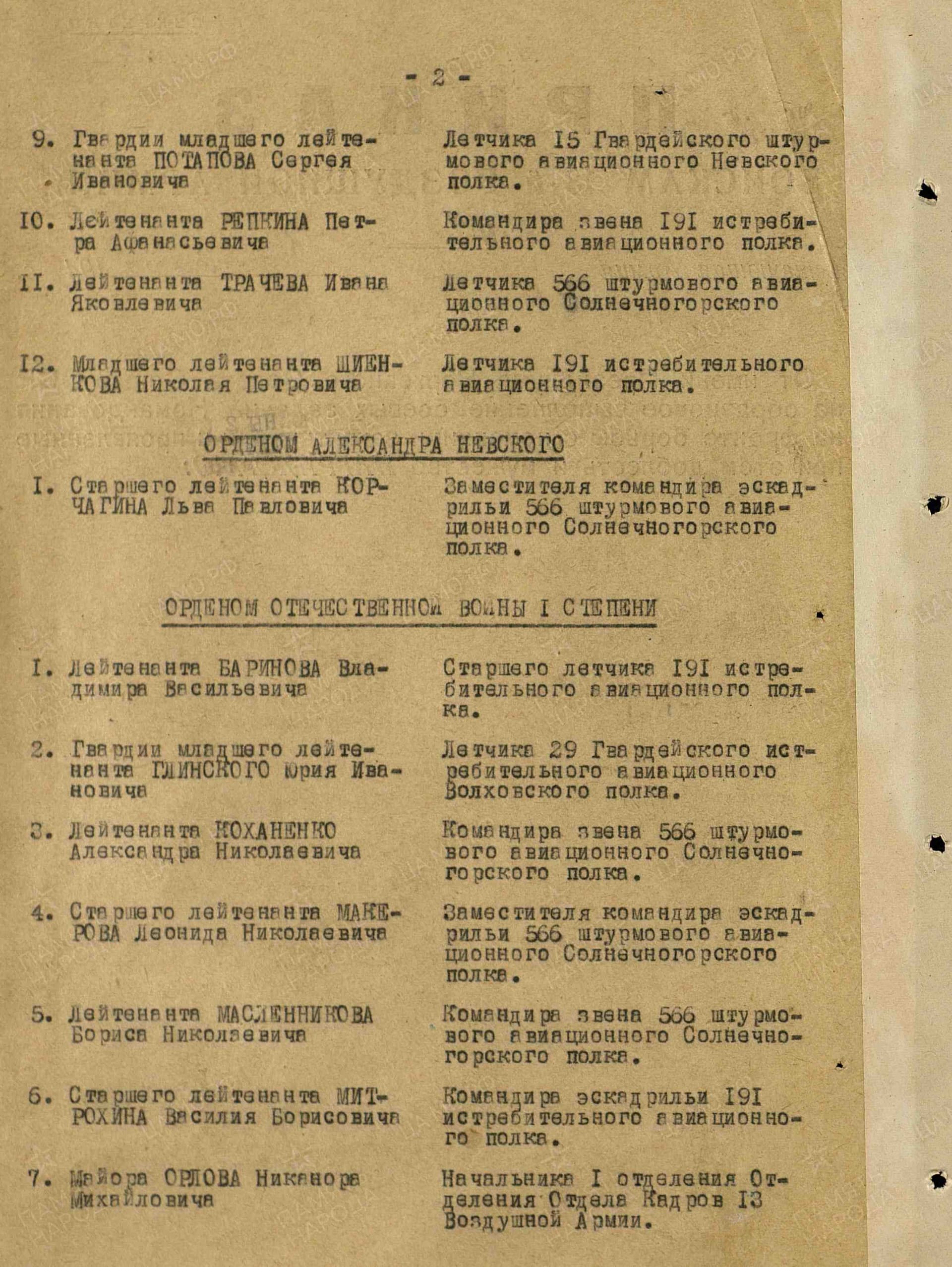 м13.jpg