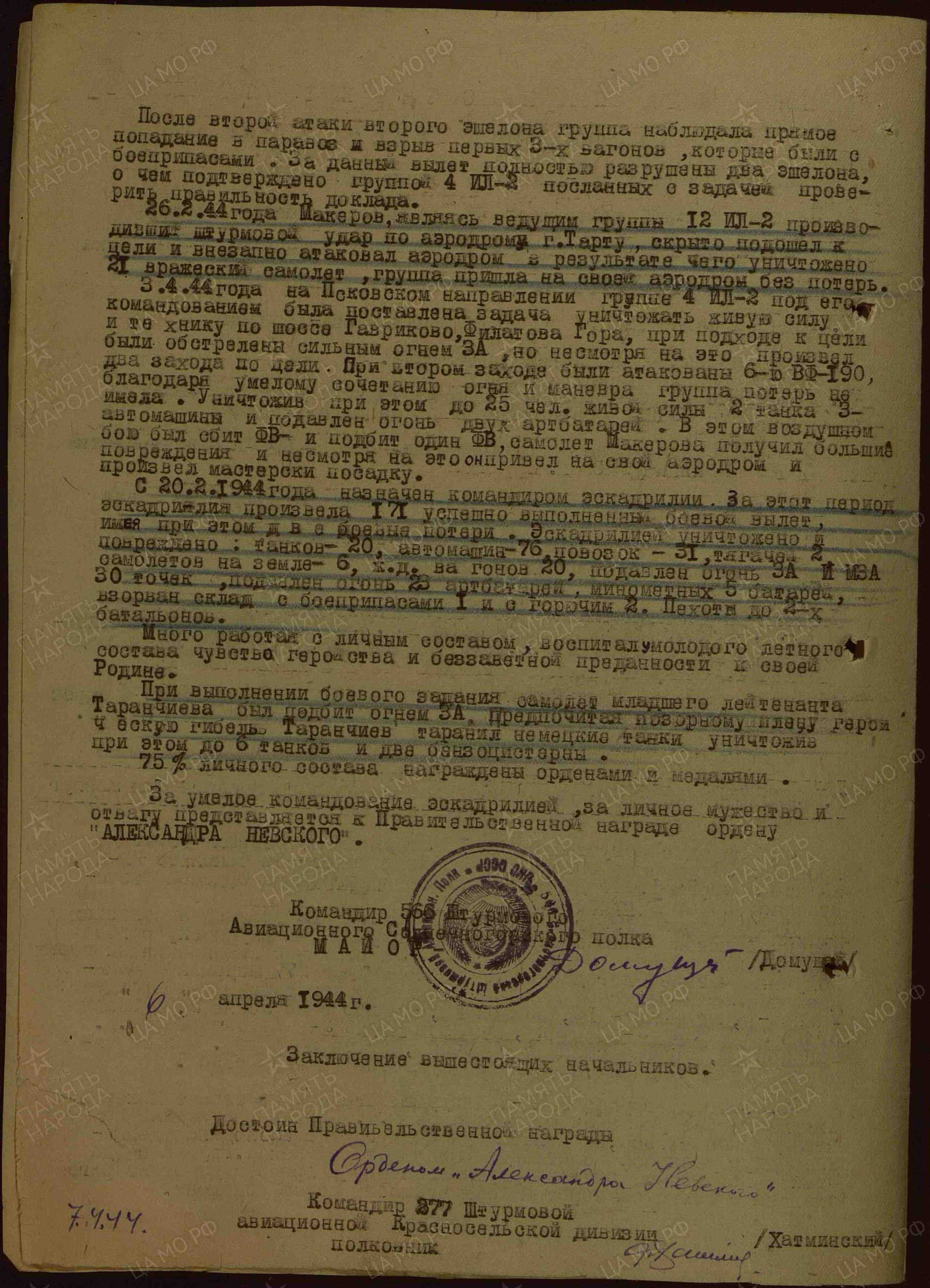 м17.jpg