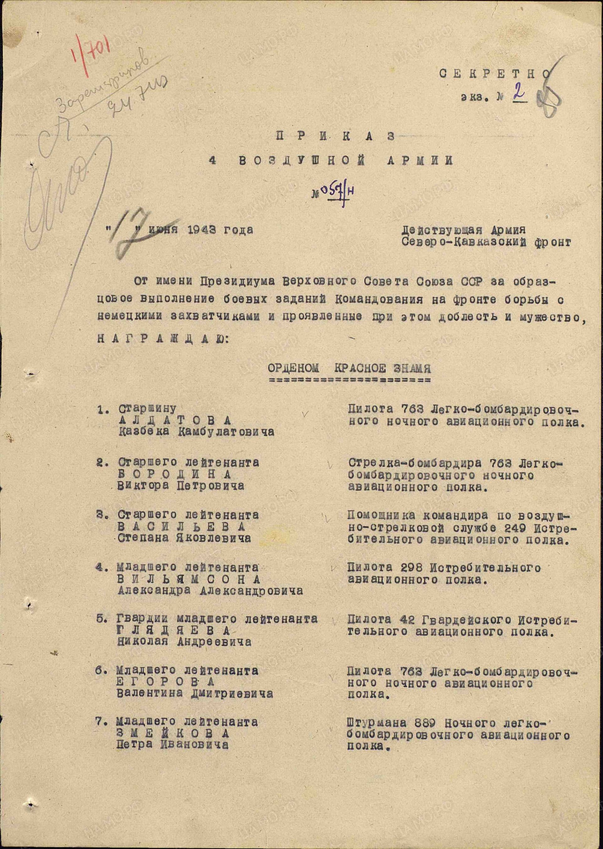 м2.jpg