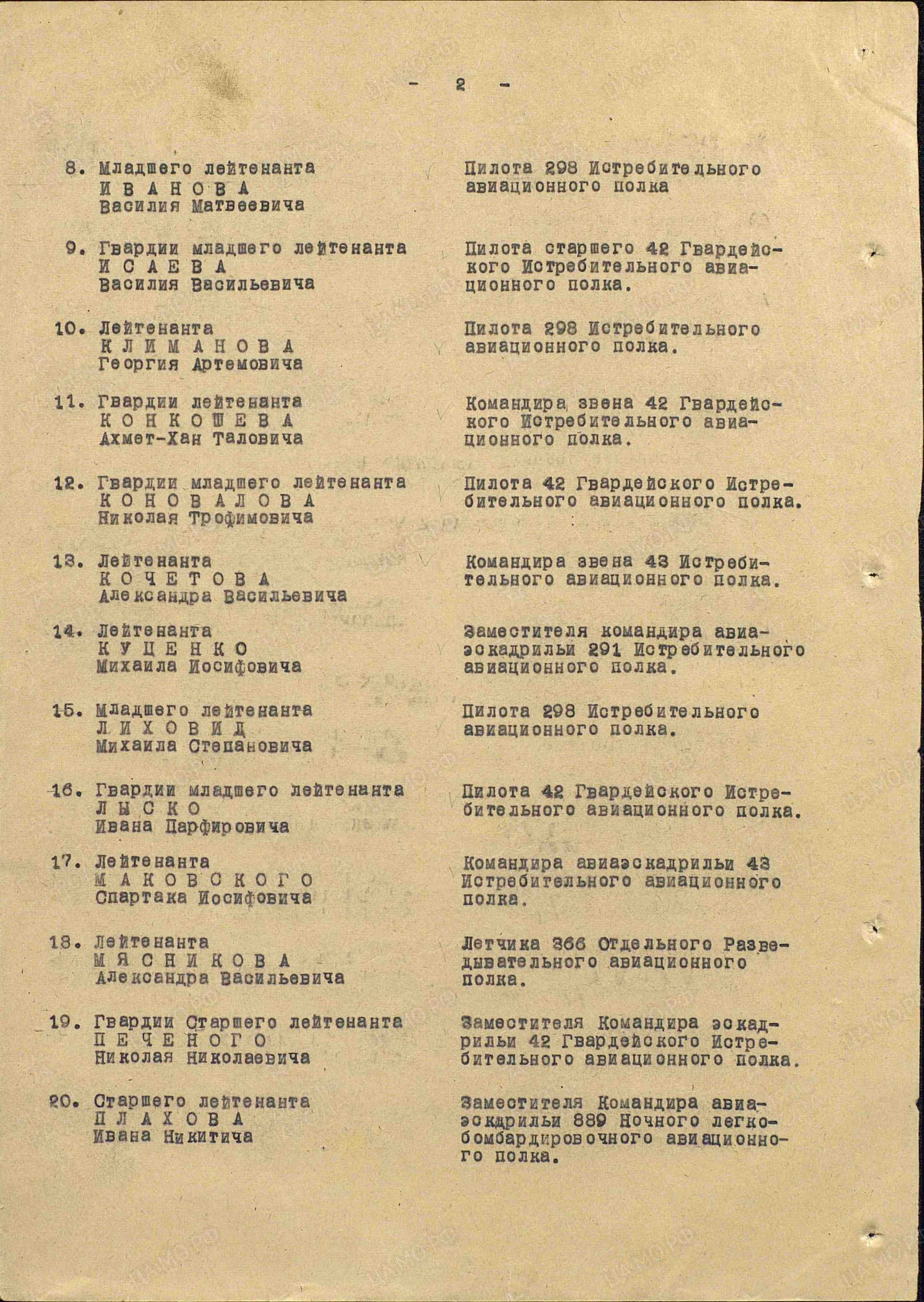 м3.jpg
