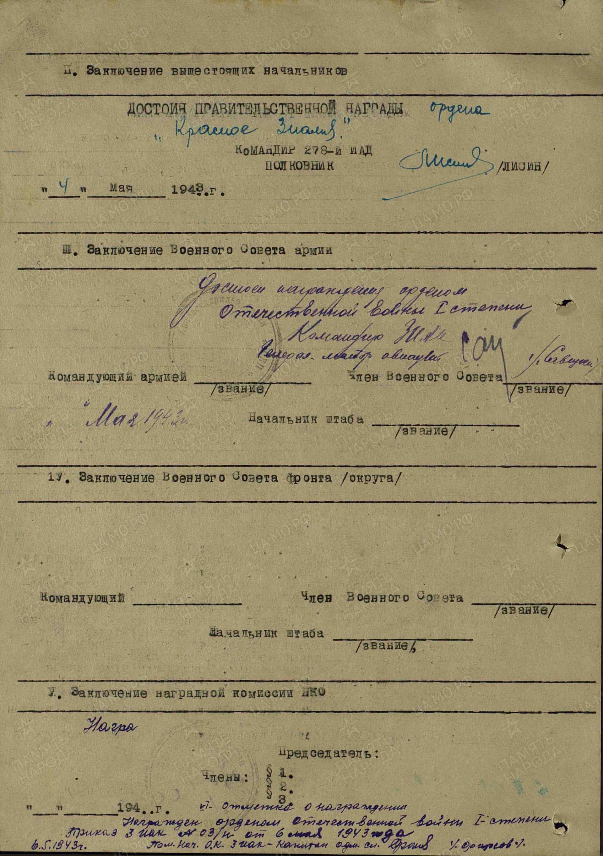 м10.jpg