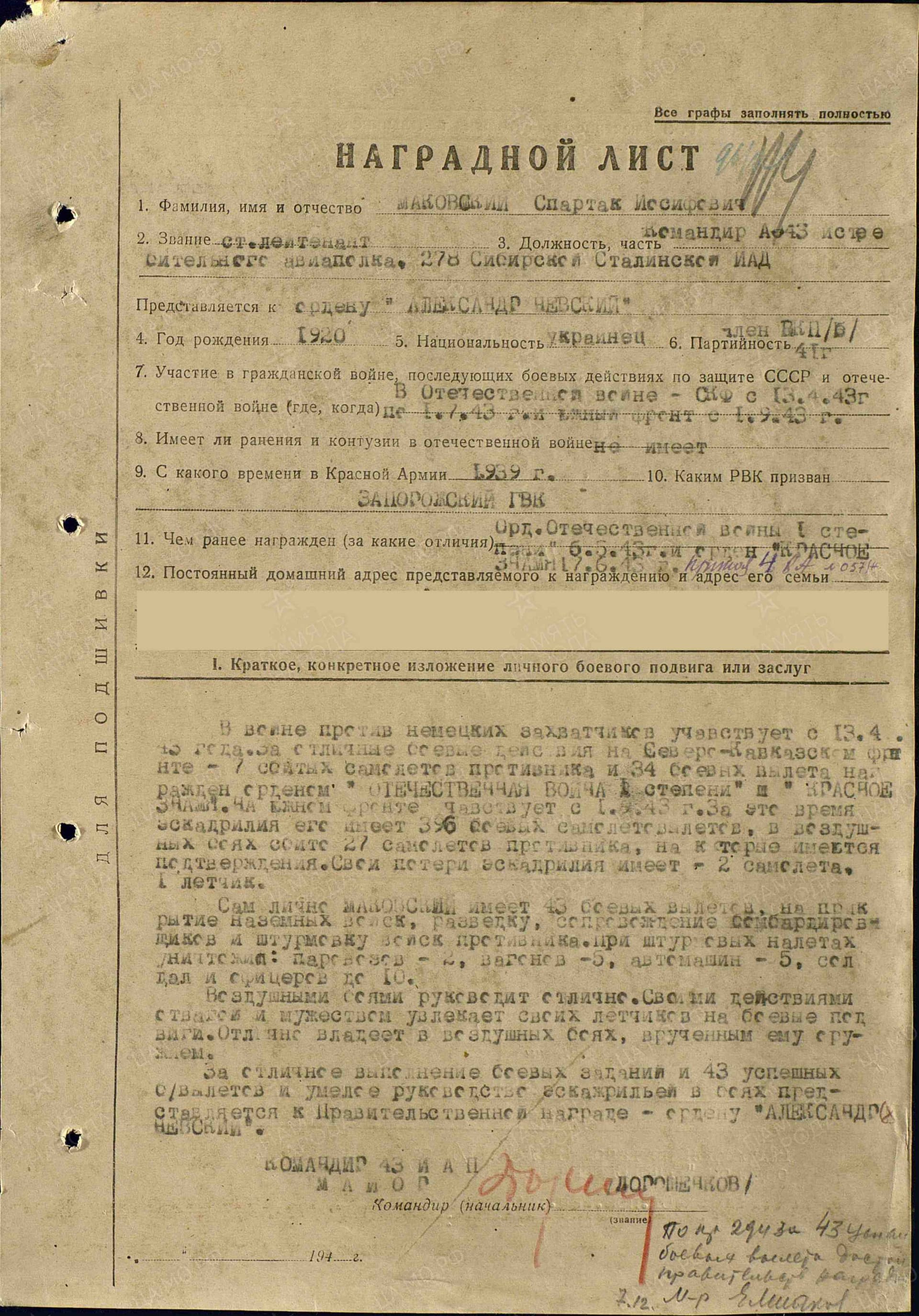 м17.jpg