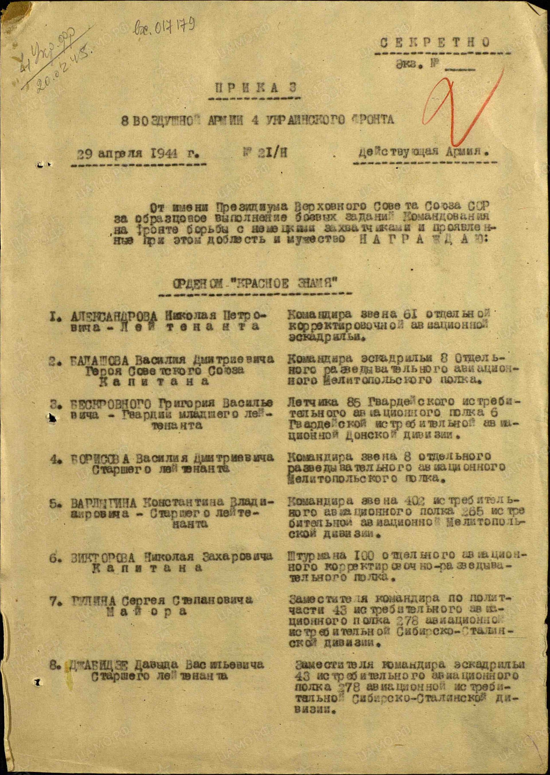 м19.jpg