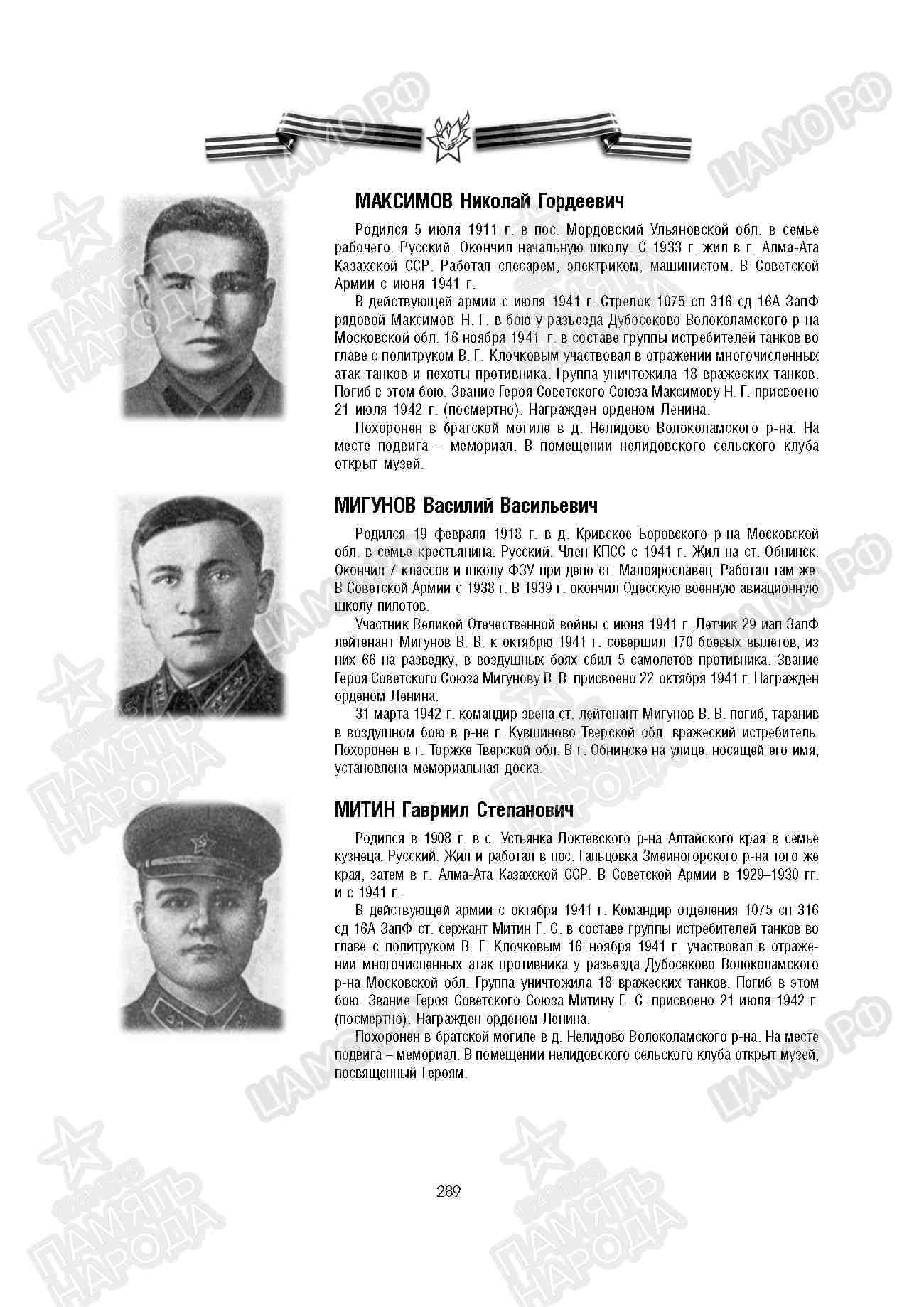 м13.jpg