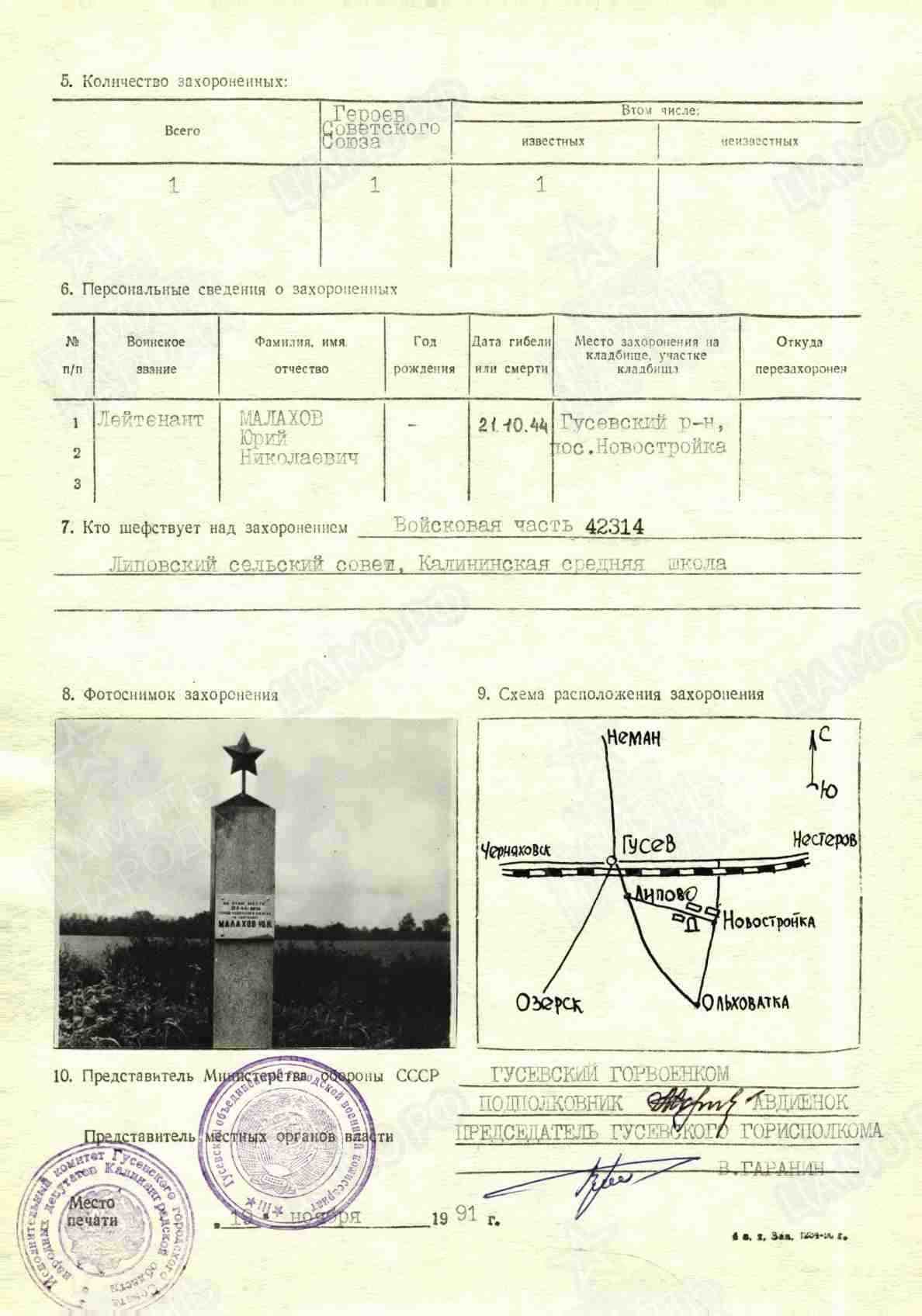 м12.jpg