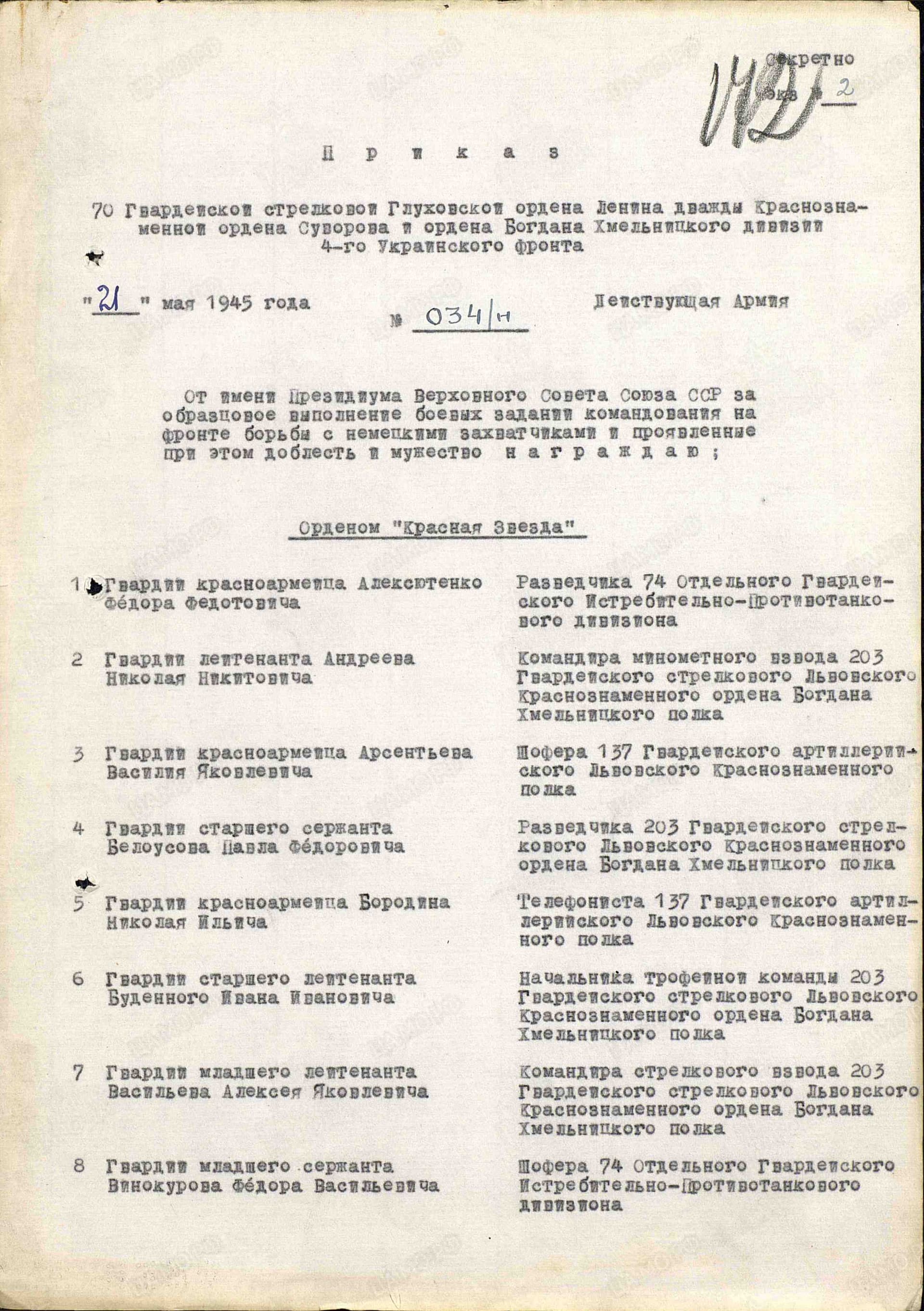 м9.jpg