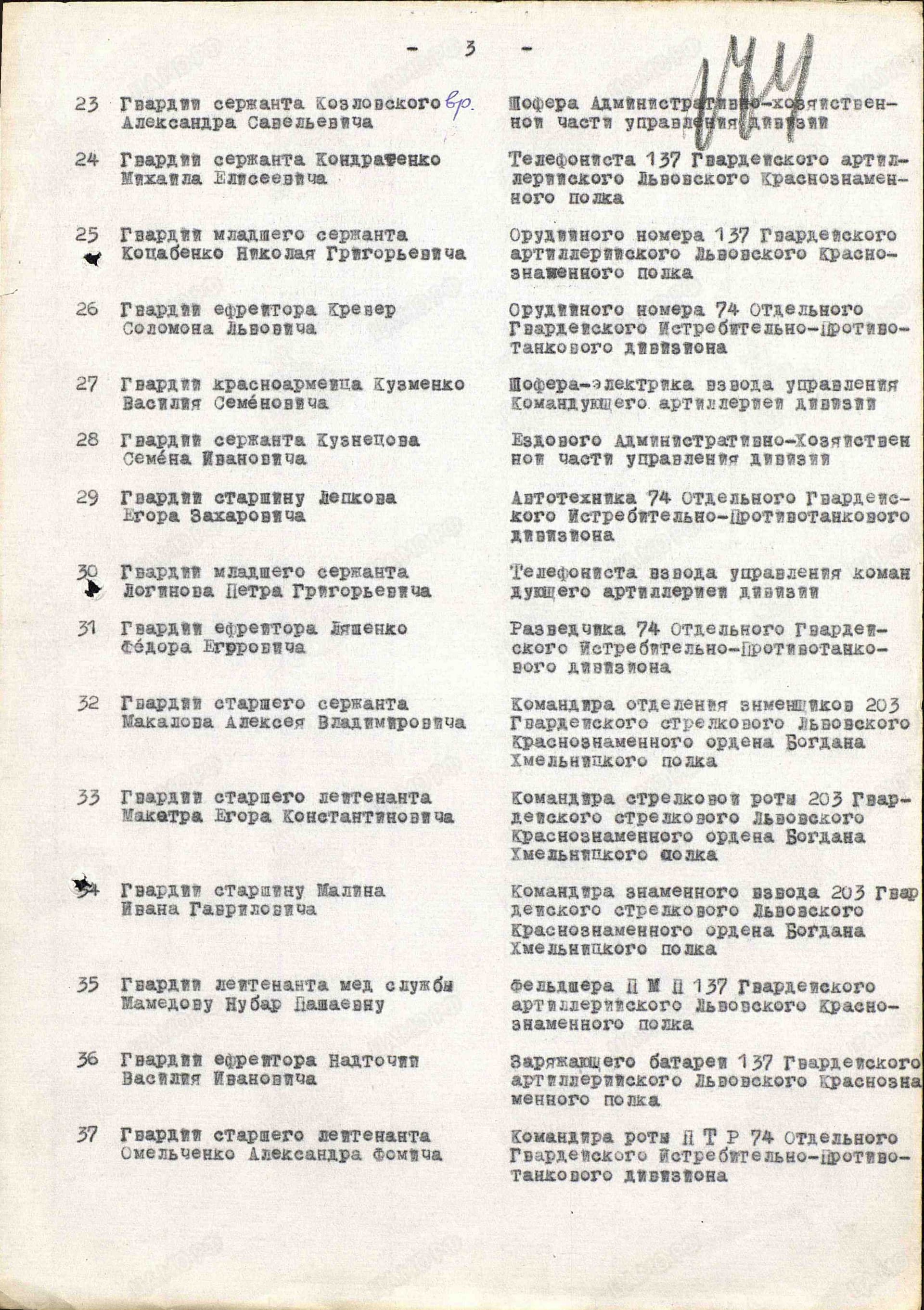 м10.jpg