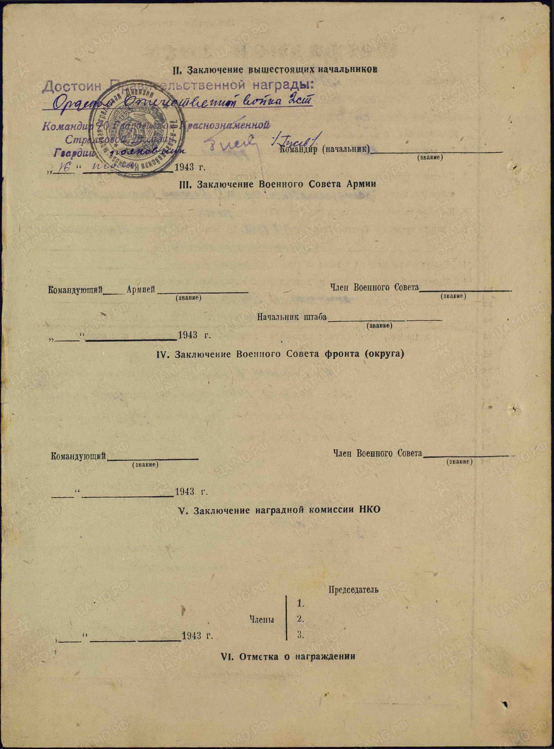 м13 4.jpg