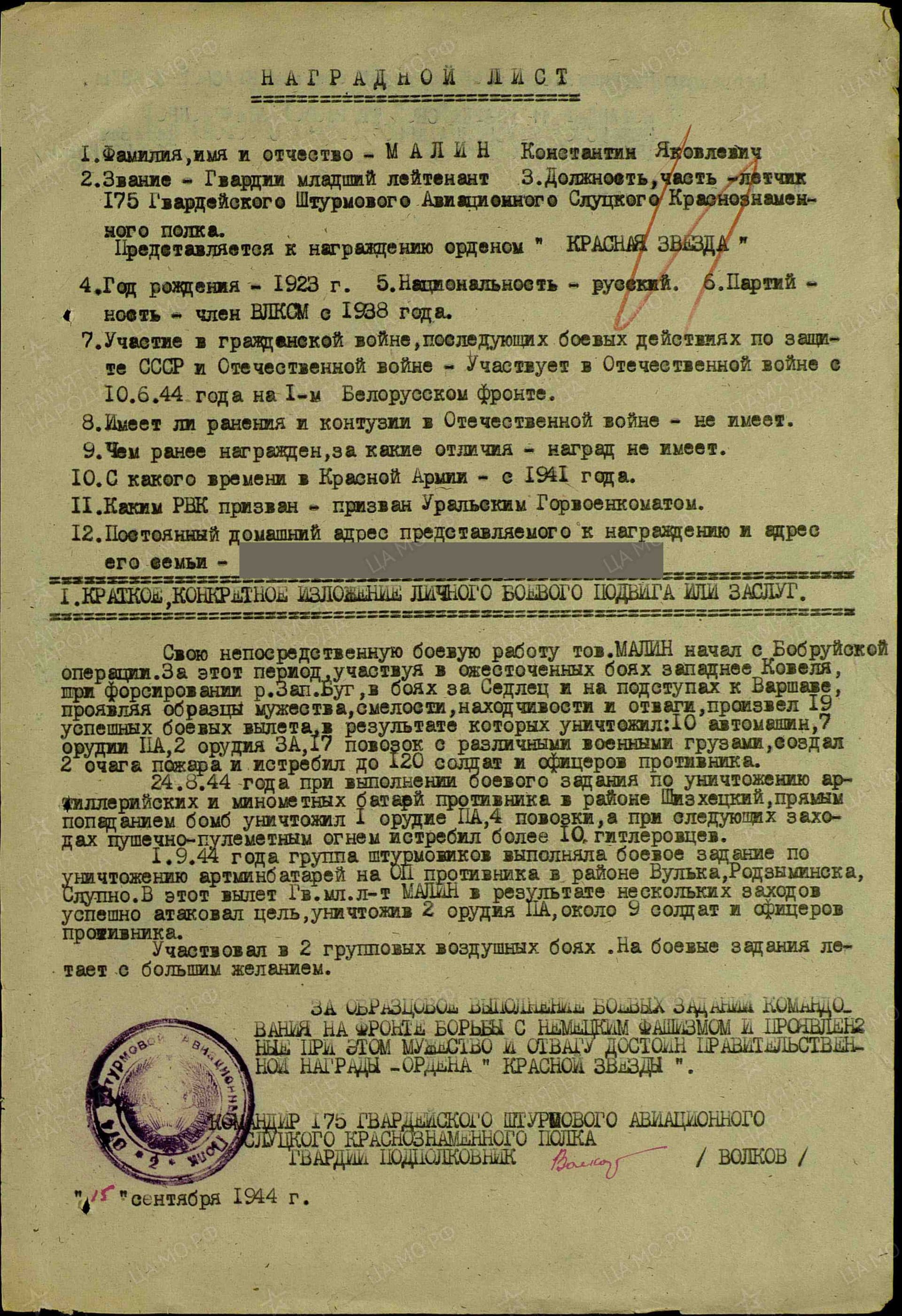м3.jpg