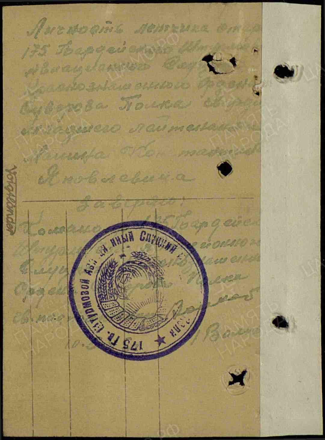 м10.jpg