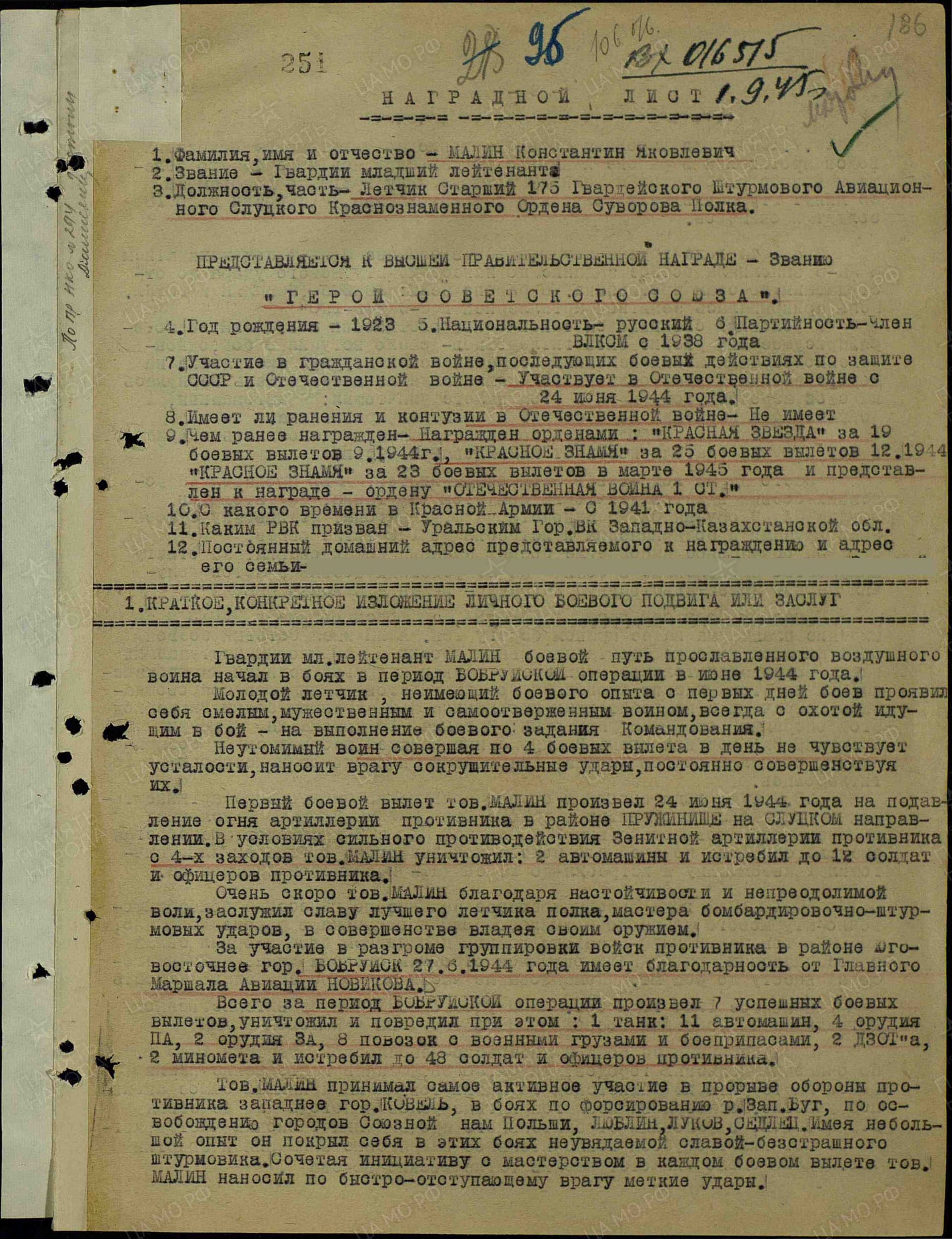 м11.jpg