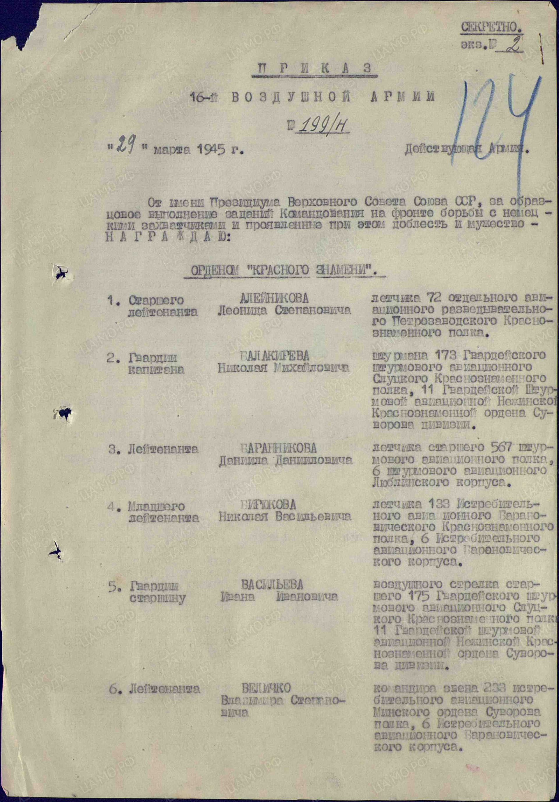 м16.jpg