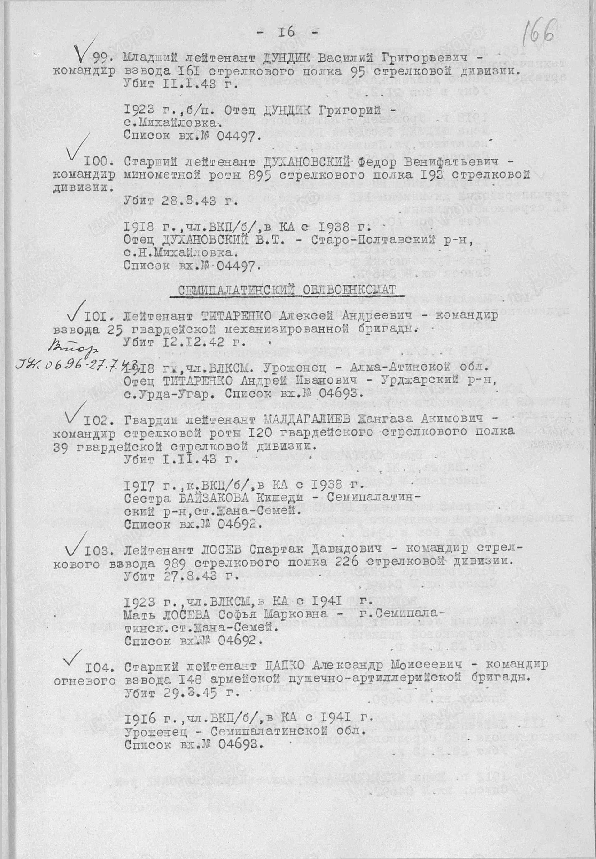 м3.jpg