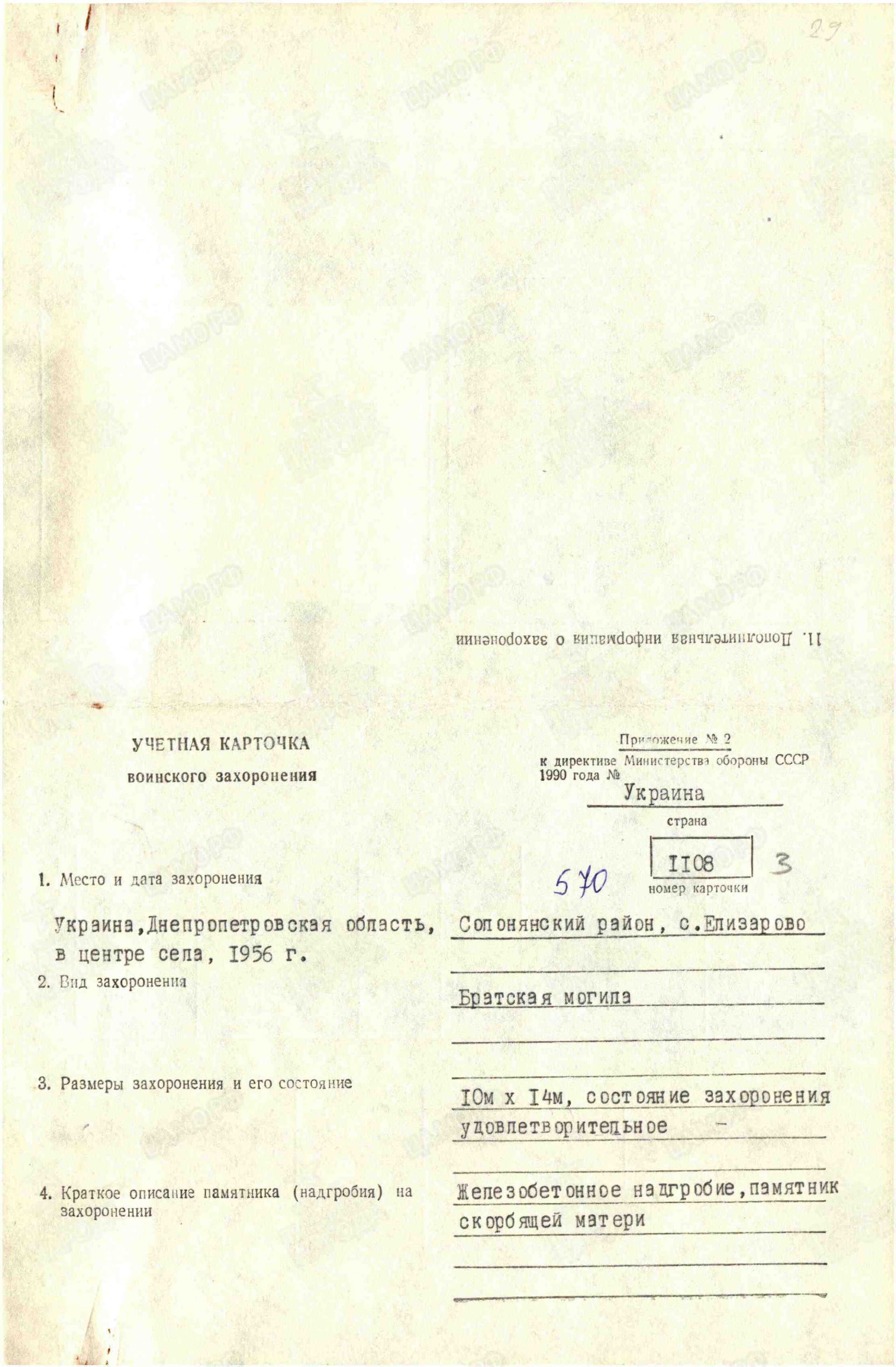 м7.jpg