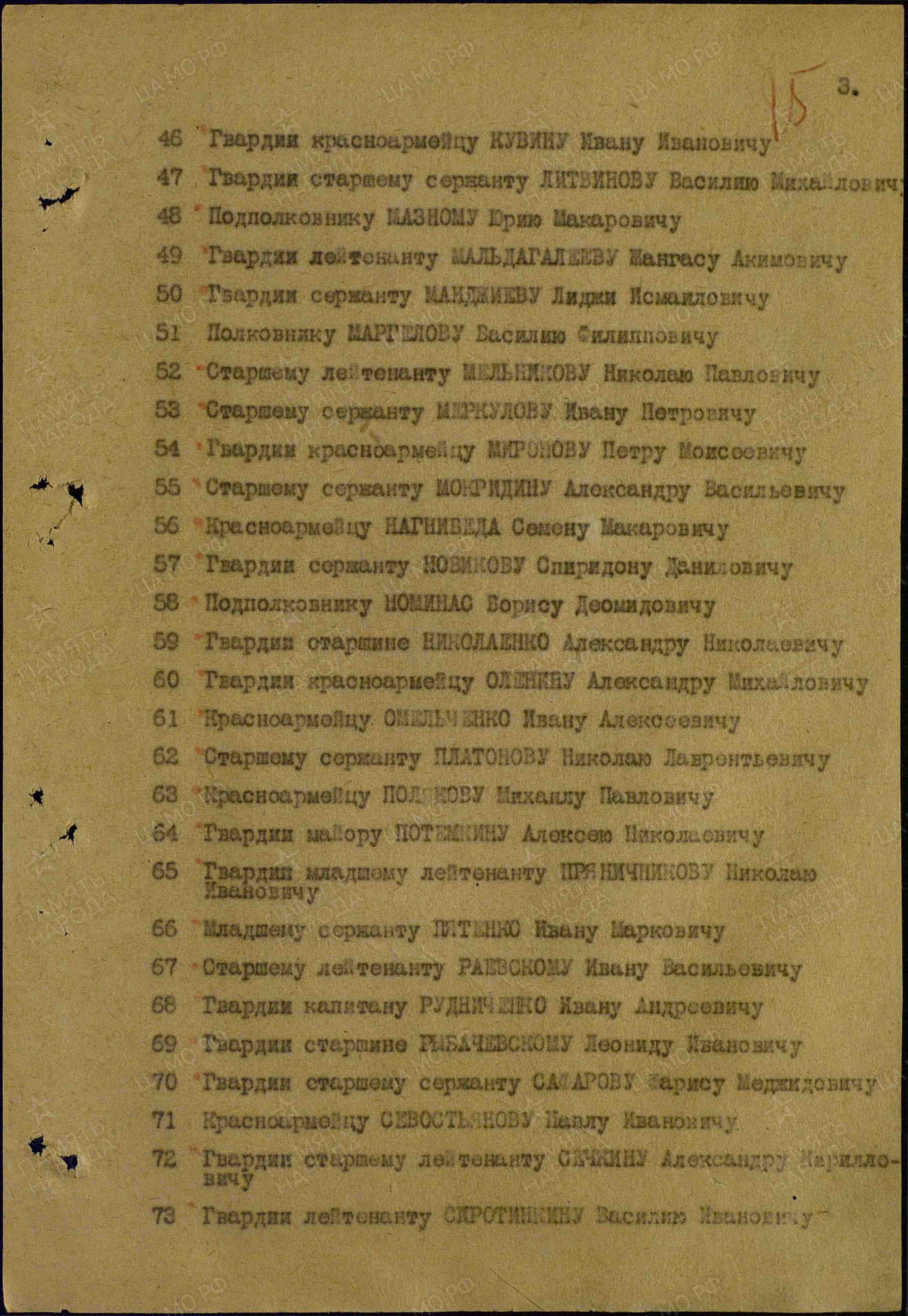 м11.jpg