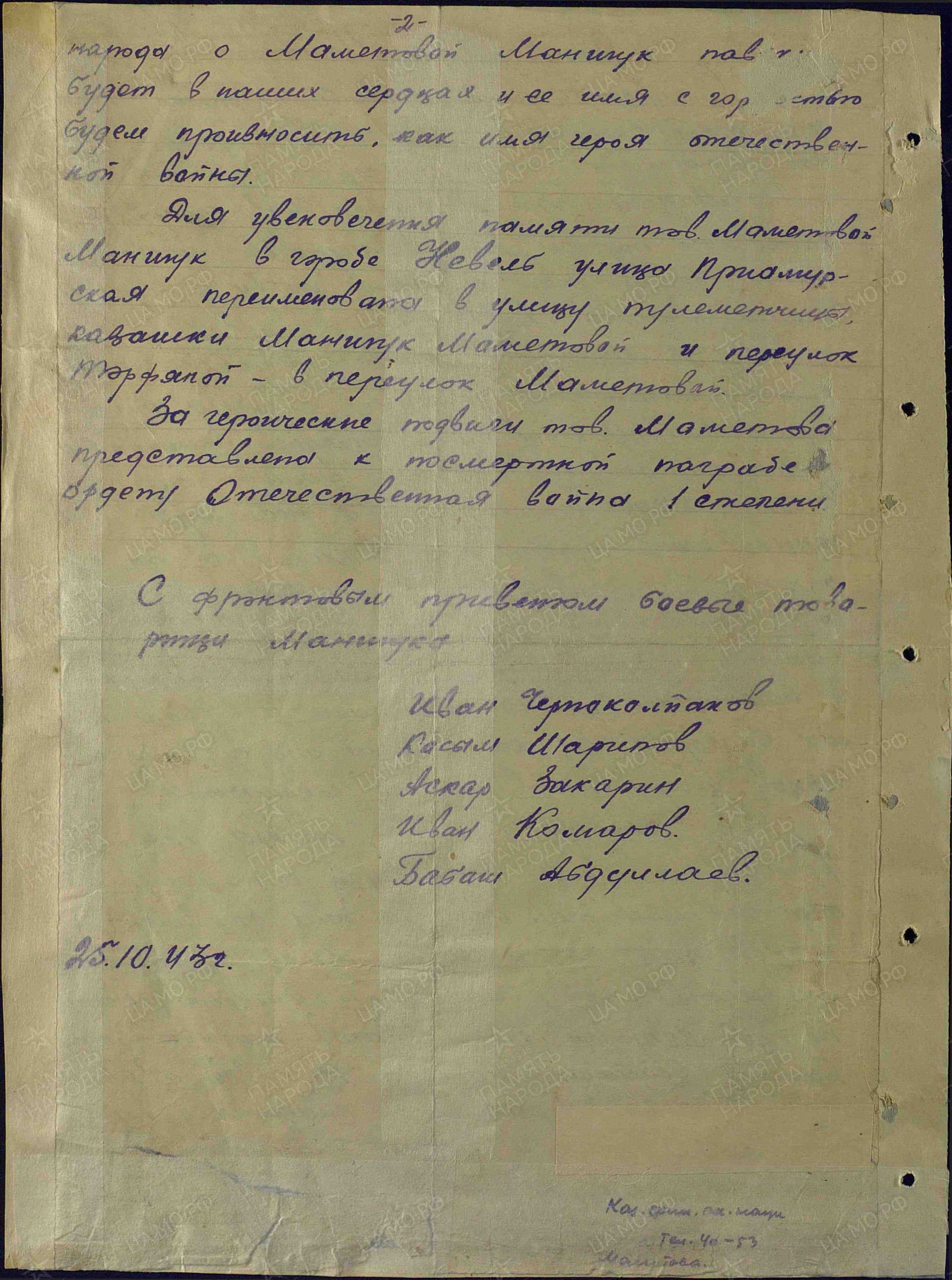 м15.jpg