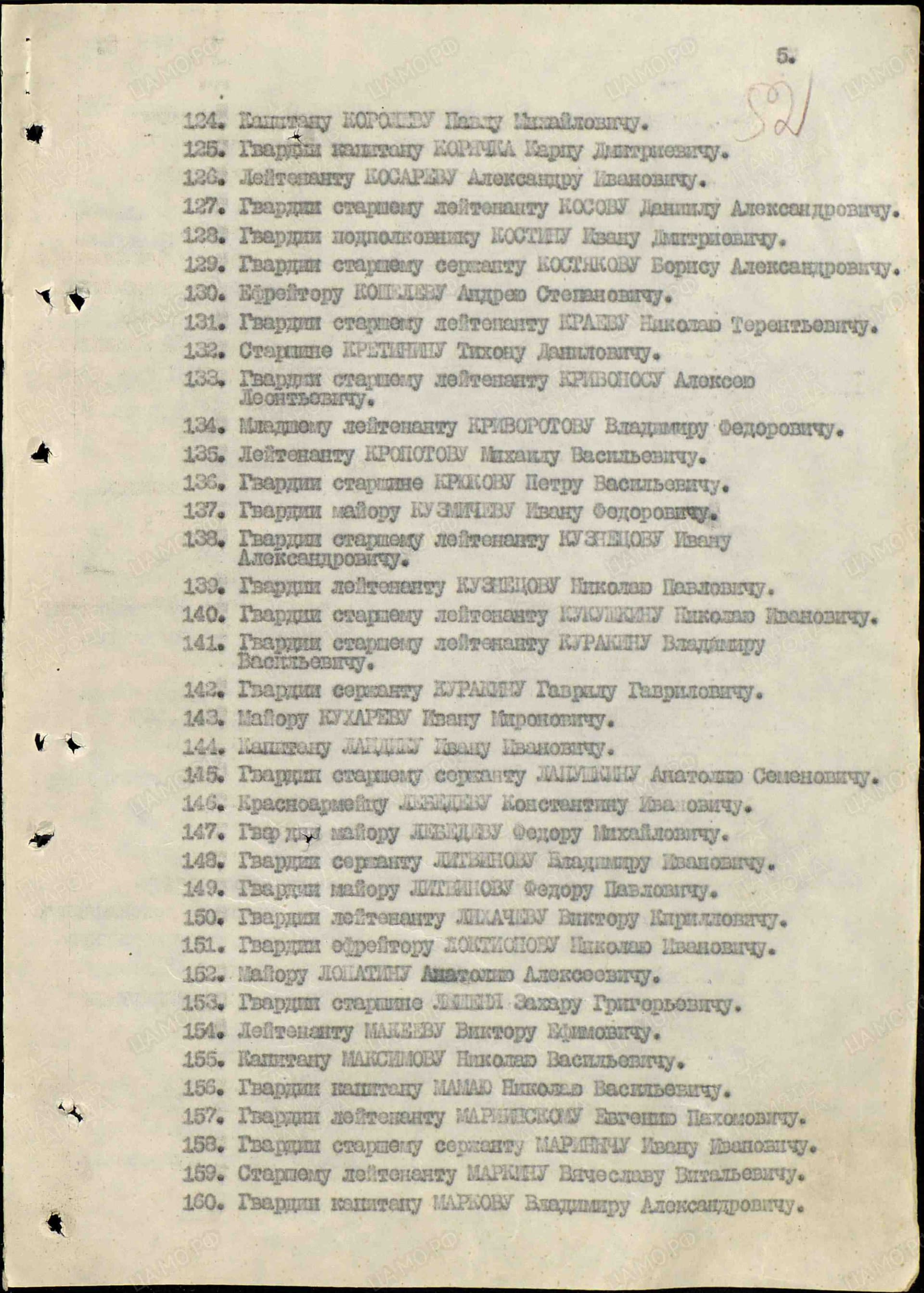 м4.jpg