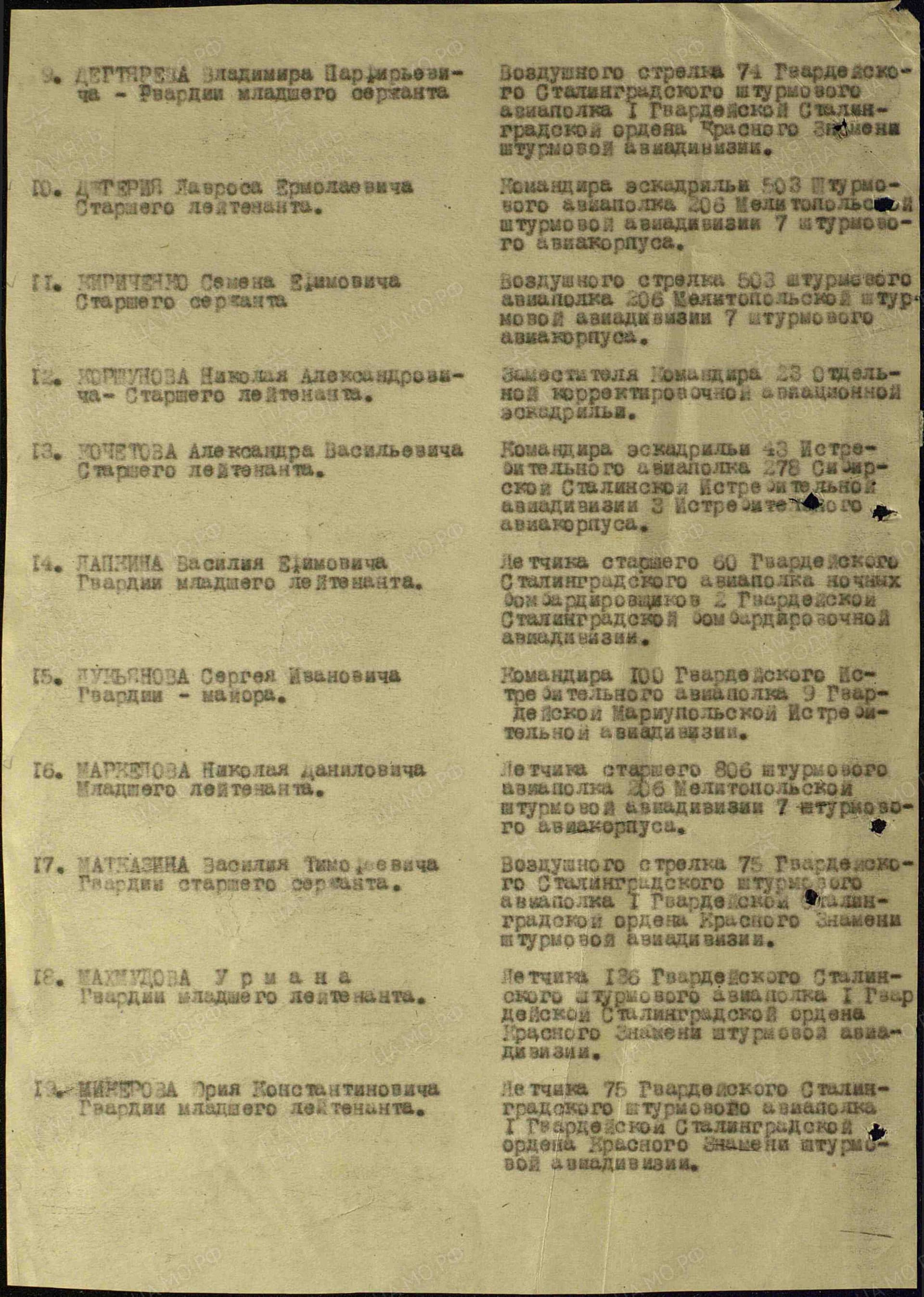 м3.jpg