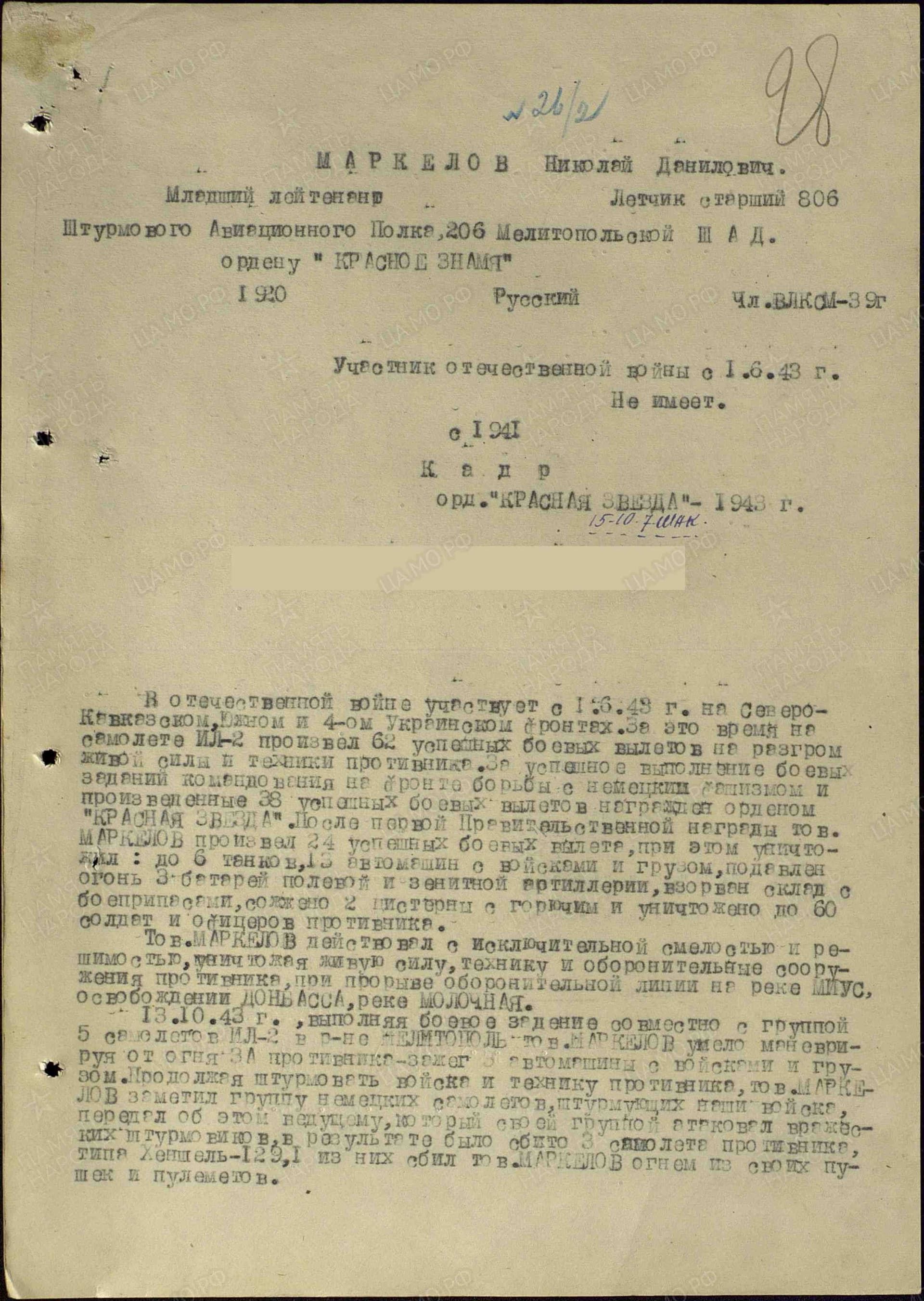 м4.jpg