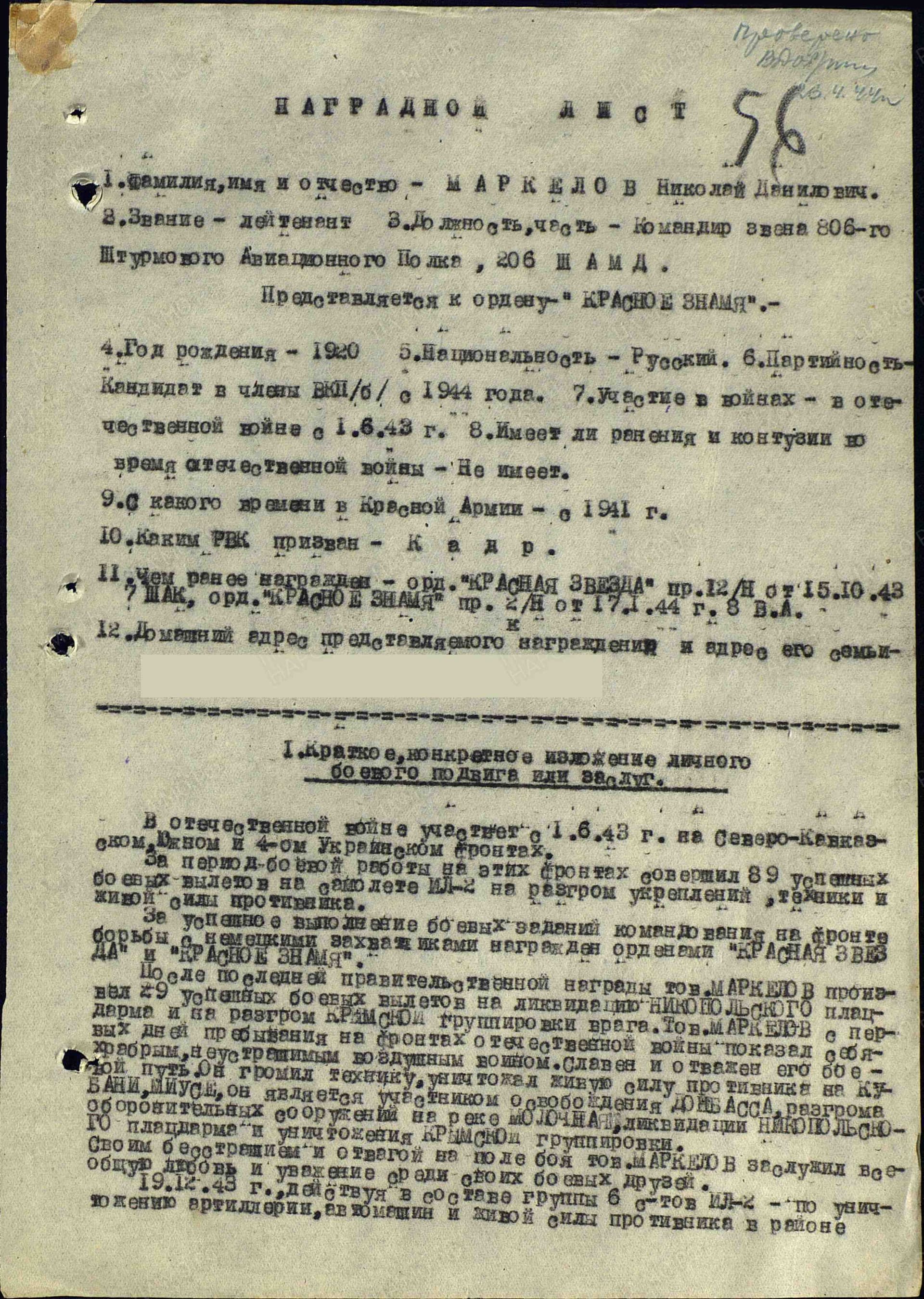 м10.jpg