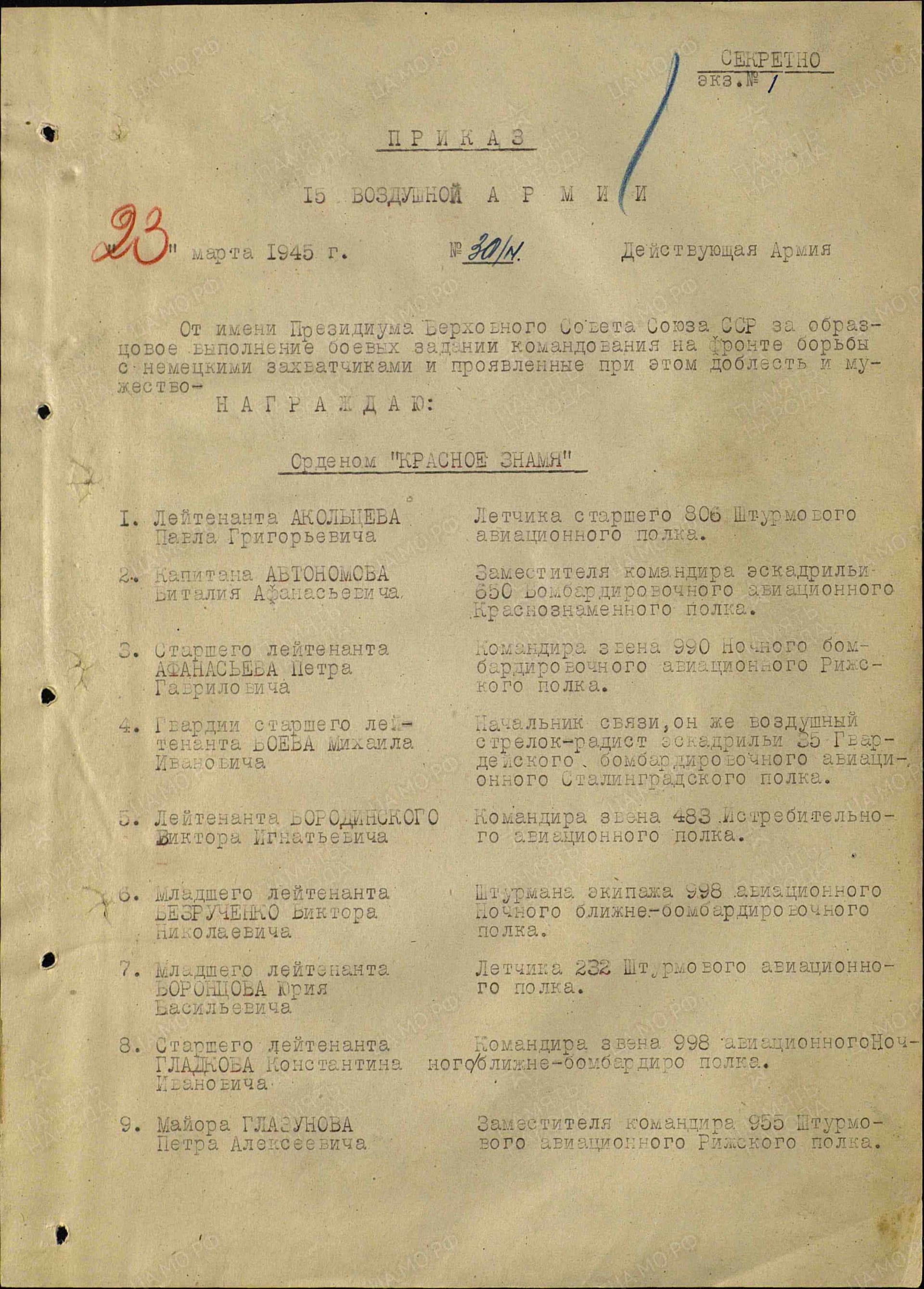 м13.jpg