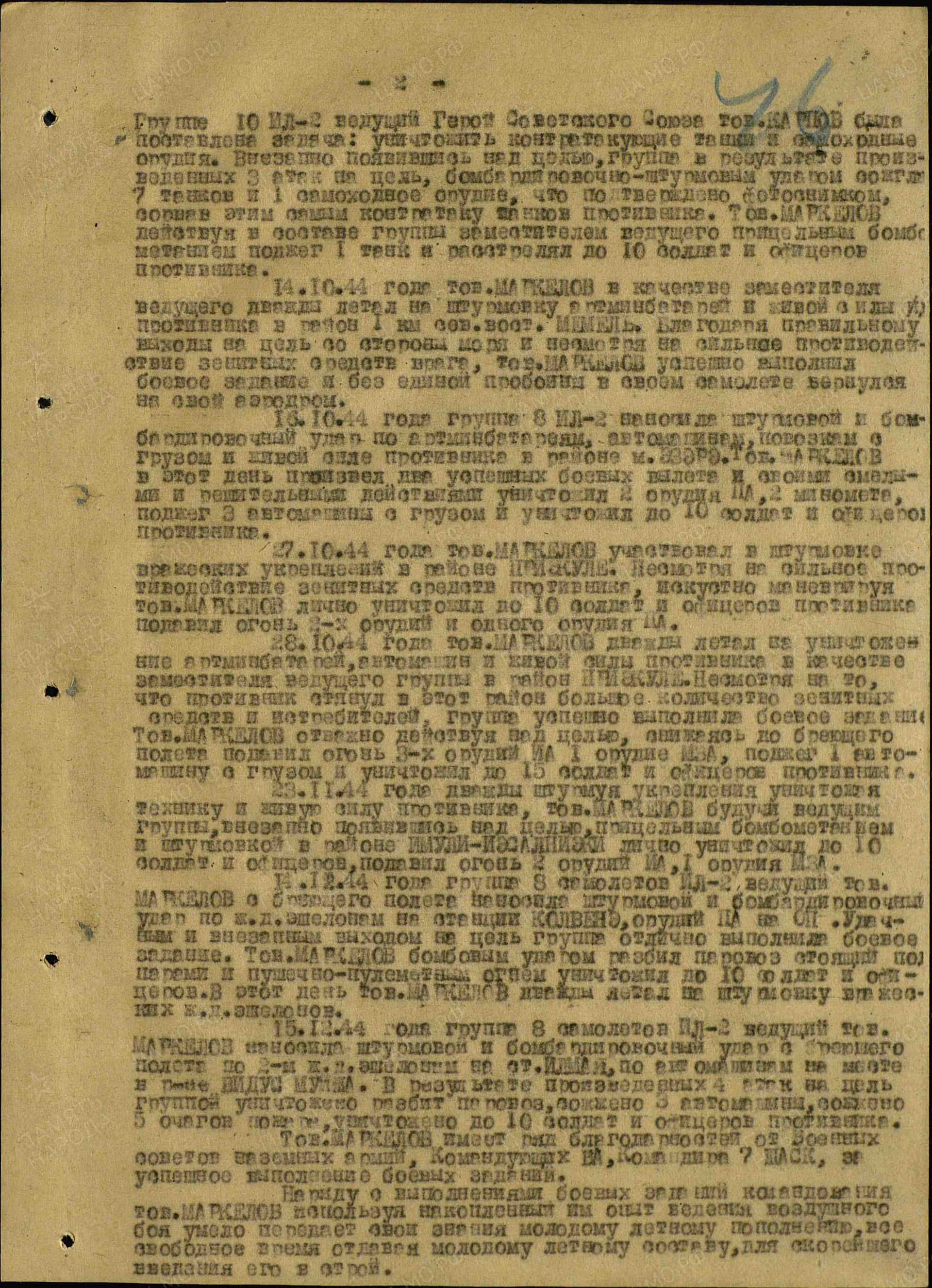 м16.jpg