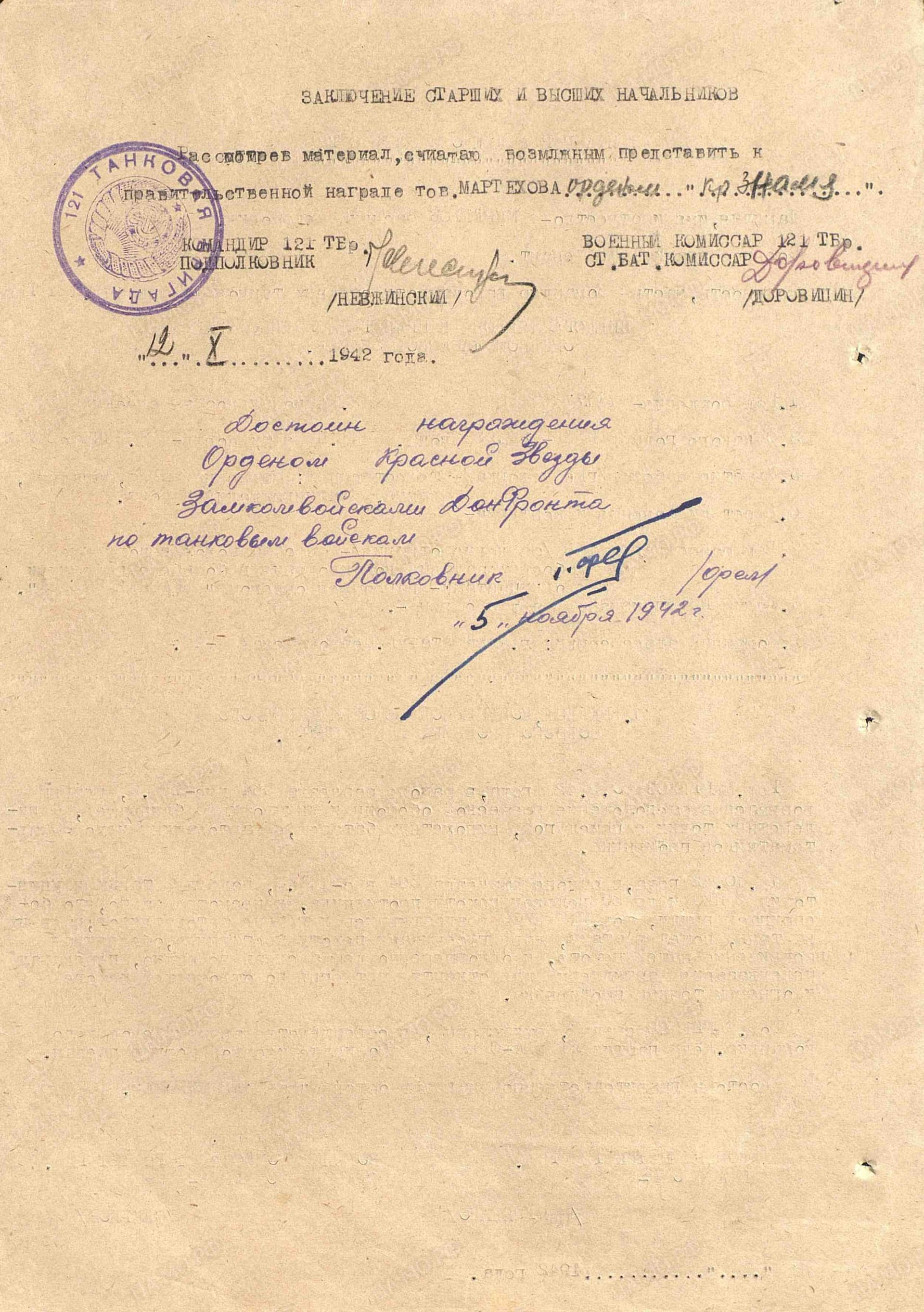 м10.jpg