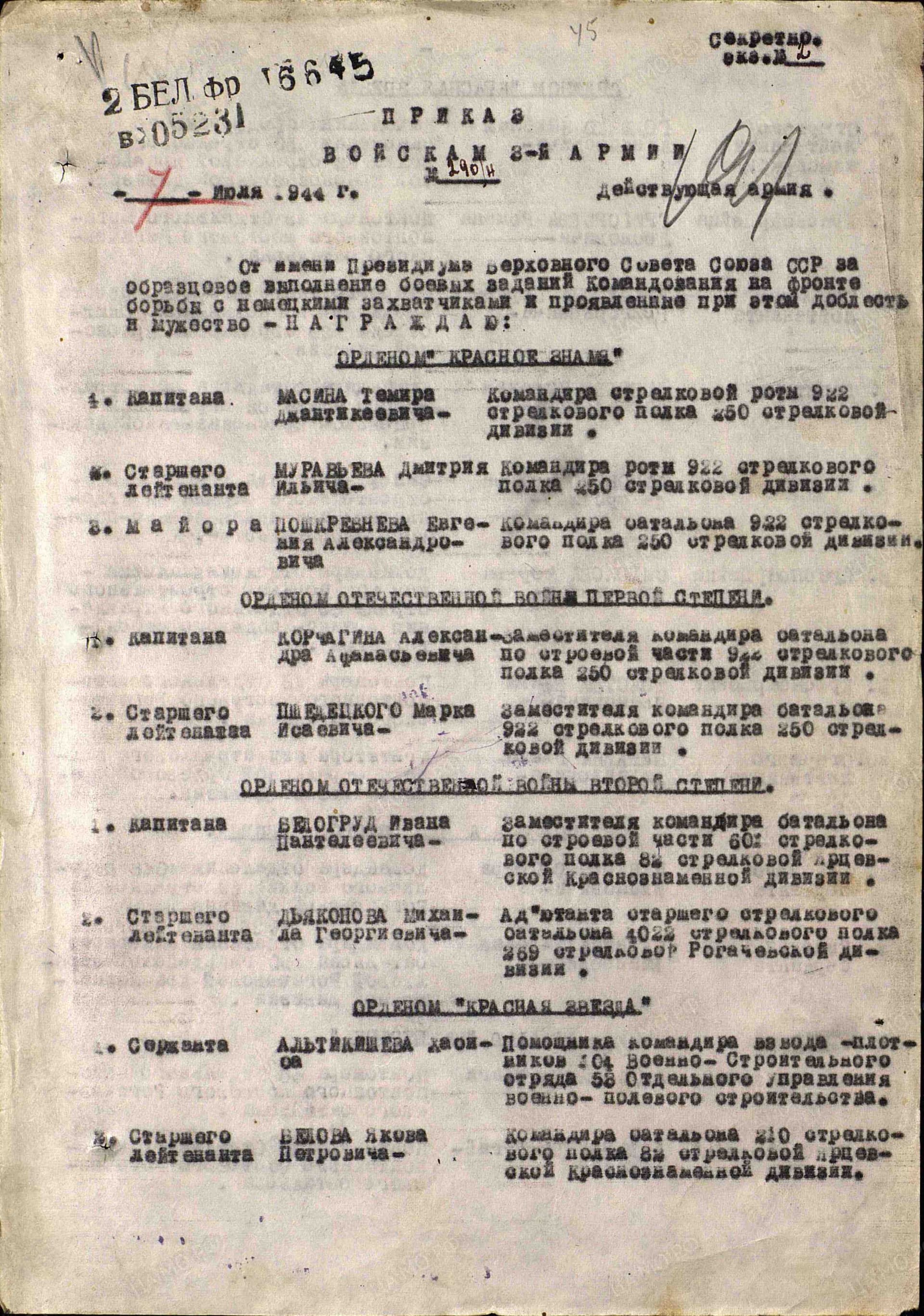 м2.jpg